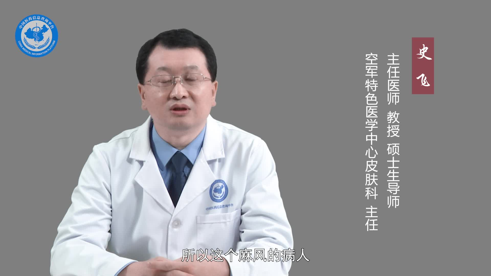 麻风病现在还有吗？