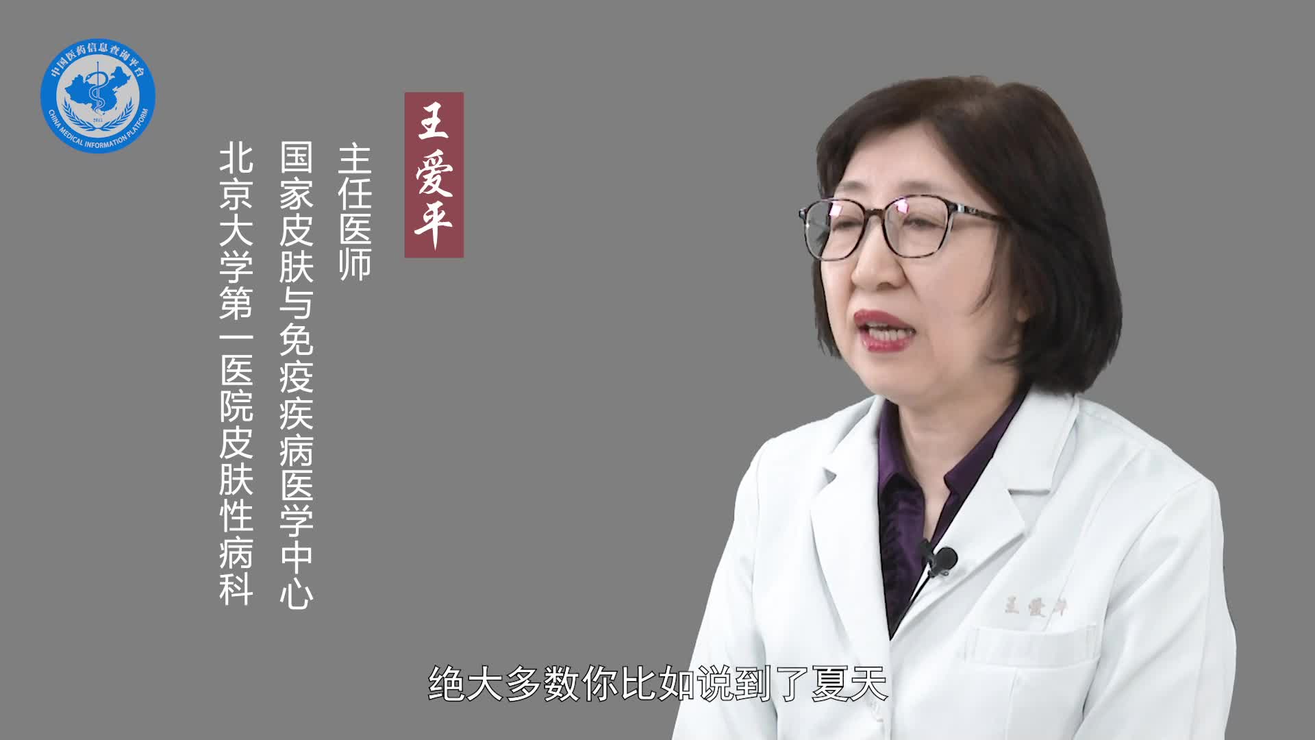手癣的症状有哪些？