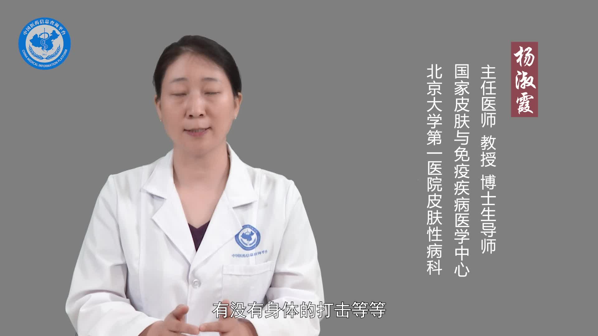 治疗斑秃的方法有哪些？