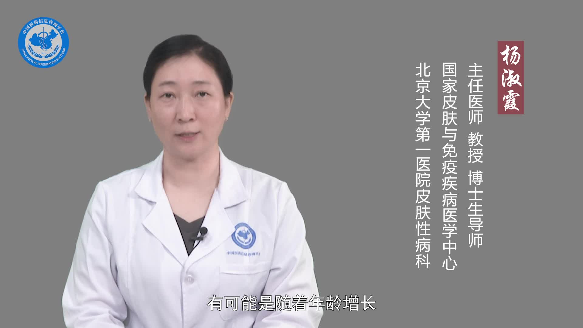 头发自然卷是怎么回事？