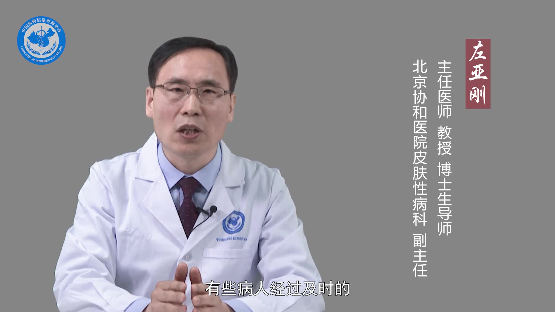 梅毒可以治好吗？