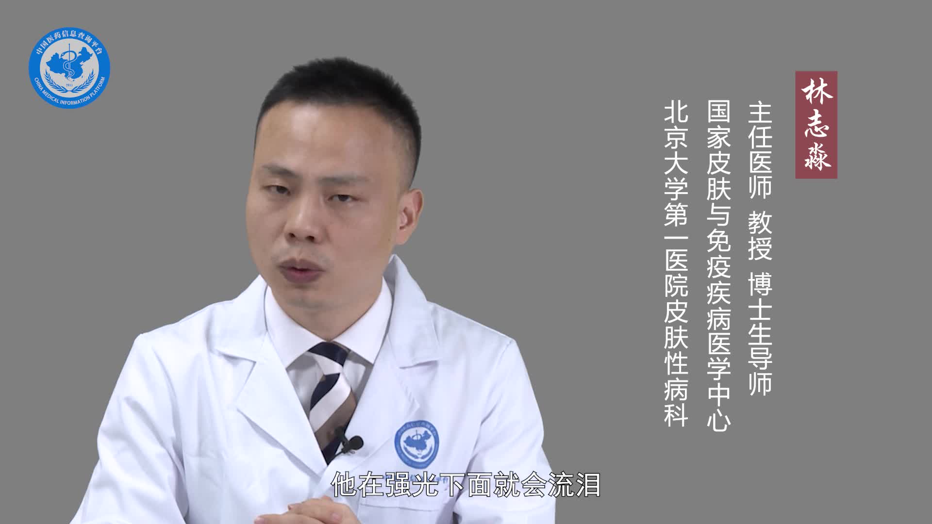 白化病会导致失明吗？