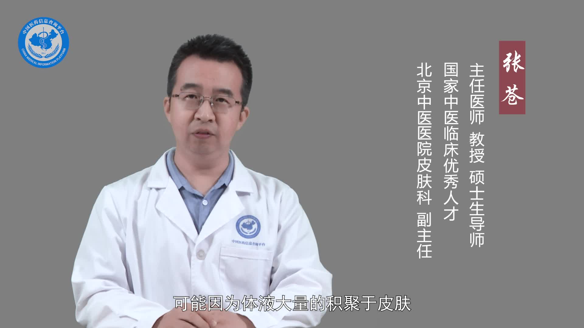 如何预防孩子受风起疙瘩？