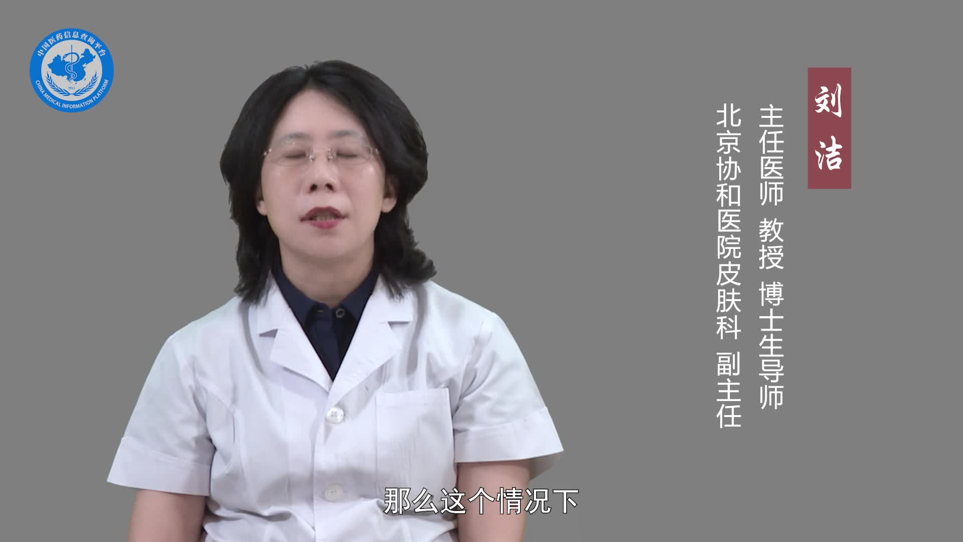 粉瘤怎么治疗？