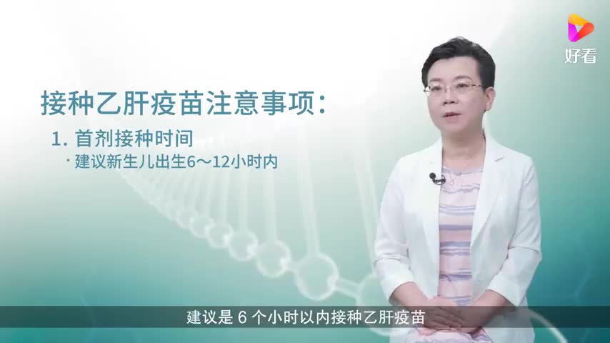 乙肝疫苗保护作用可以持续几年？