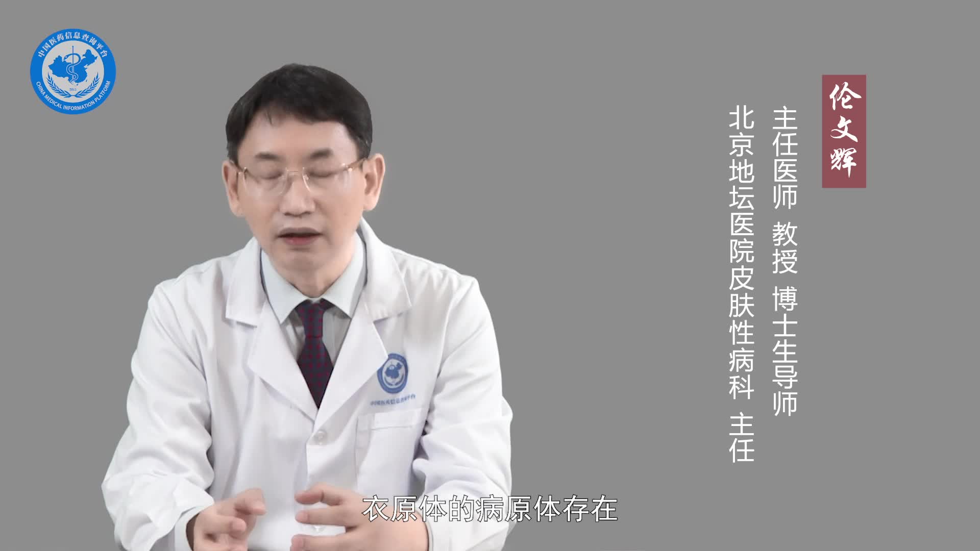 性病淋巴肉芽肿怎么检查？
