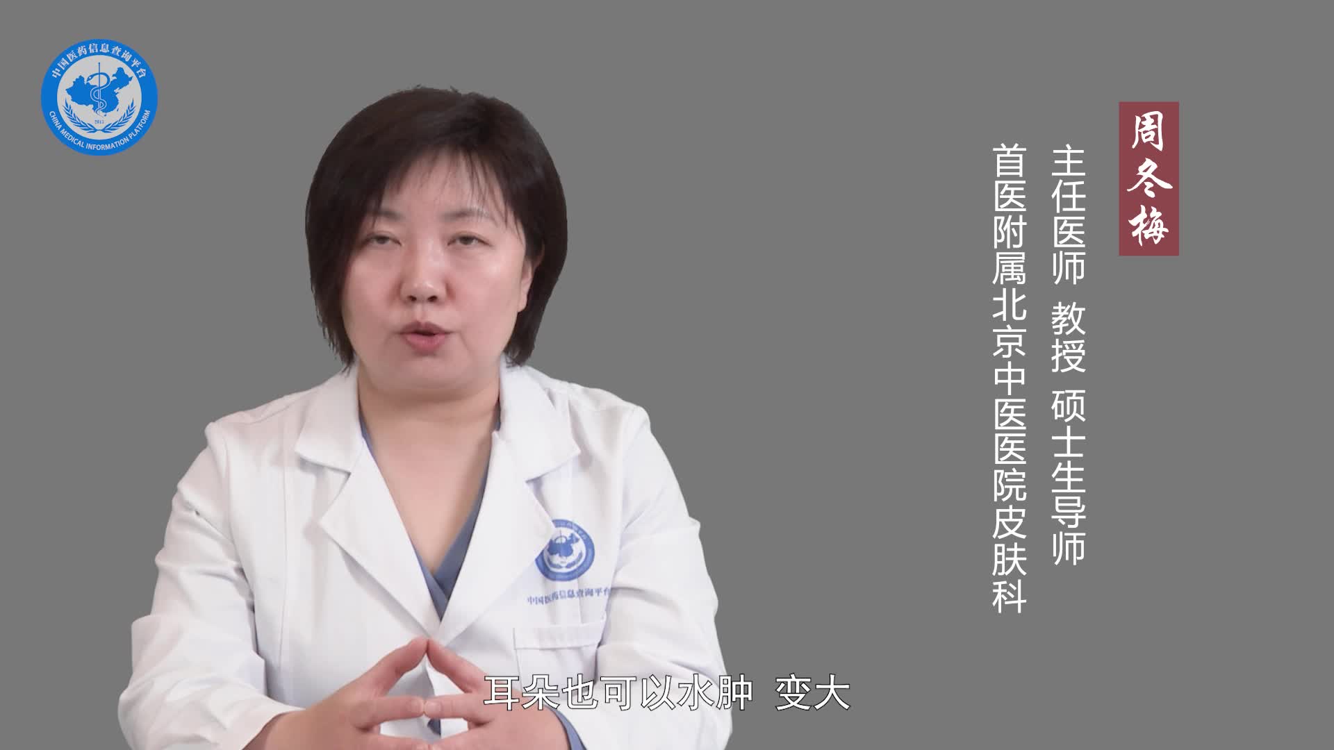 血管性水肿有哪些症状？
