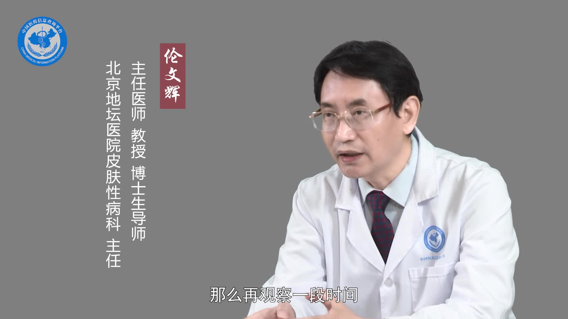 梅毒抗体阳性滴度阴性是怎么回事？