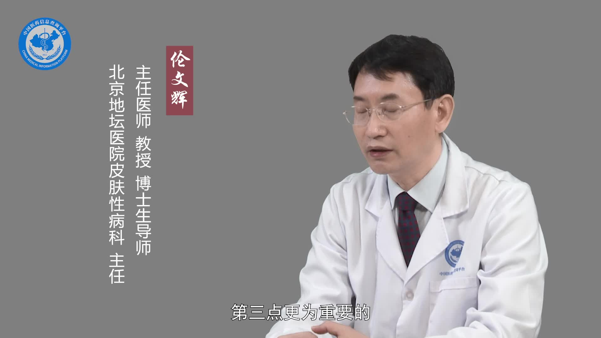 口腔尖锐湿疣有什么危害？