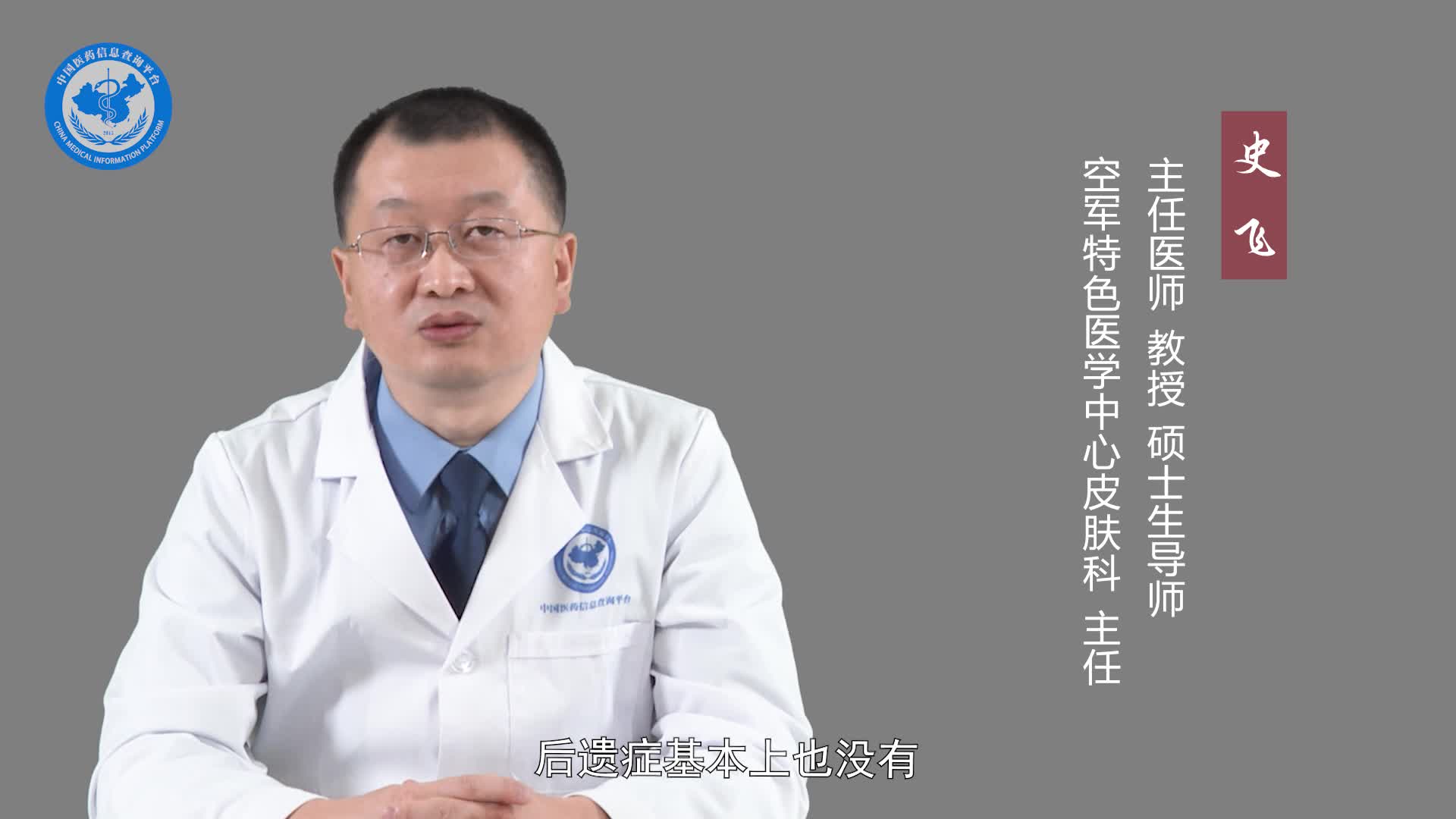 光泽苔藓有什么危害？