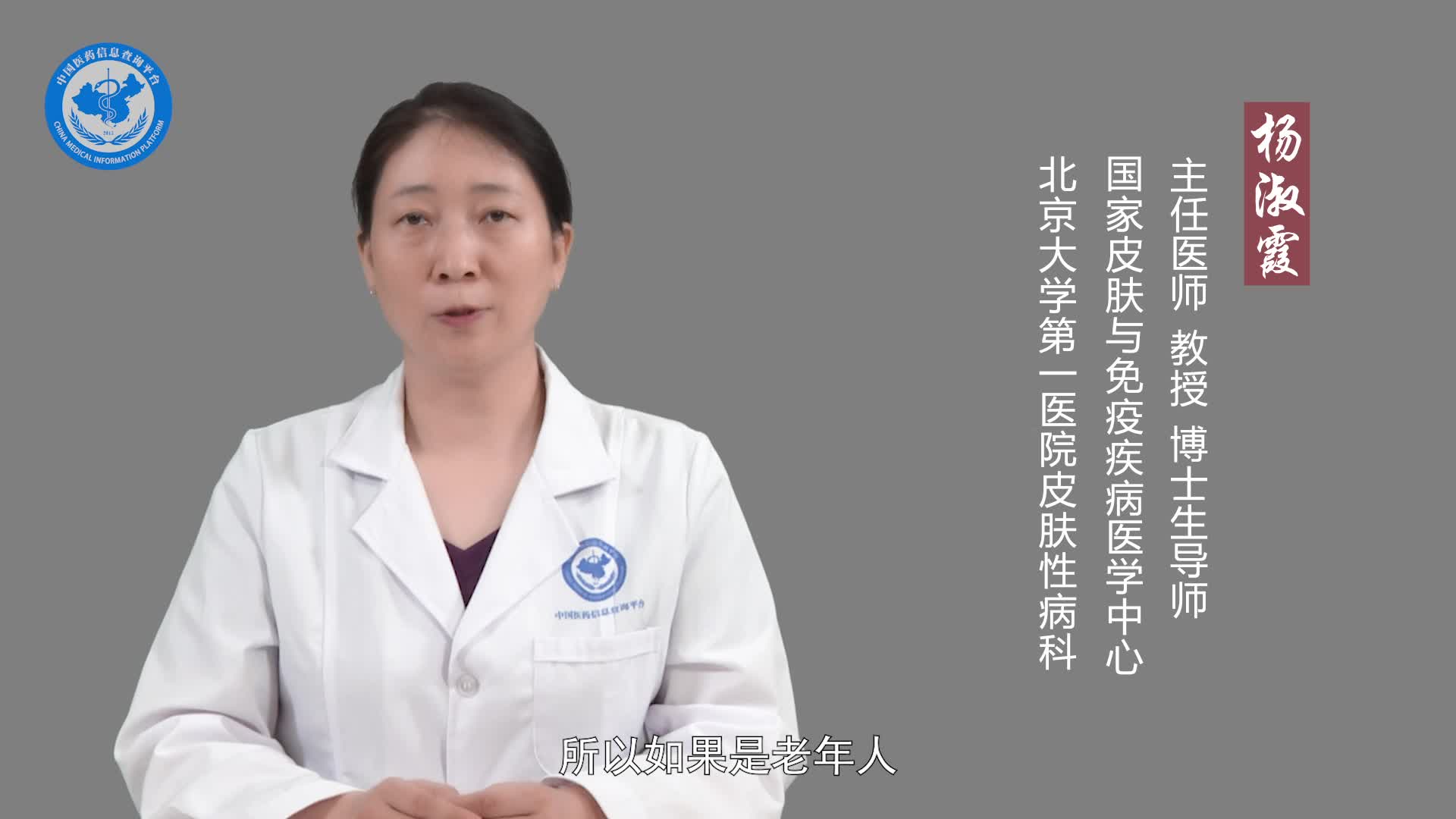 老年人如何避免脱发？