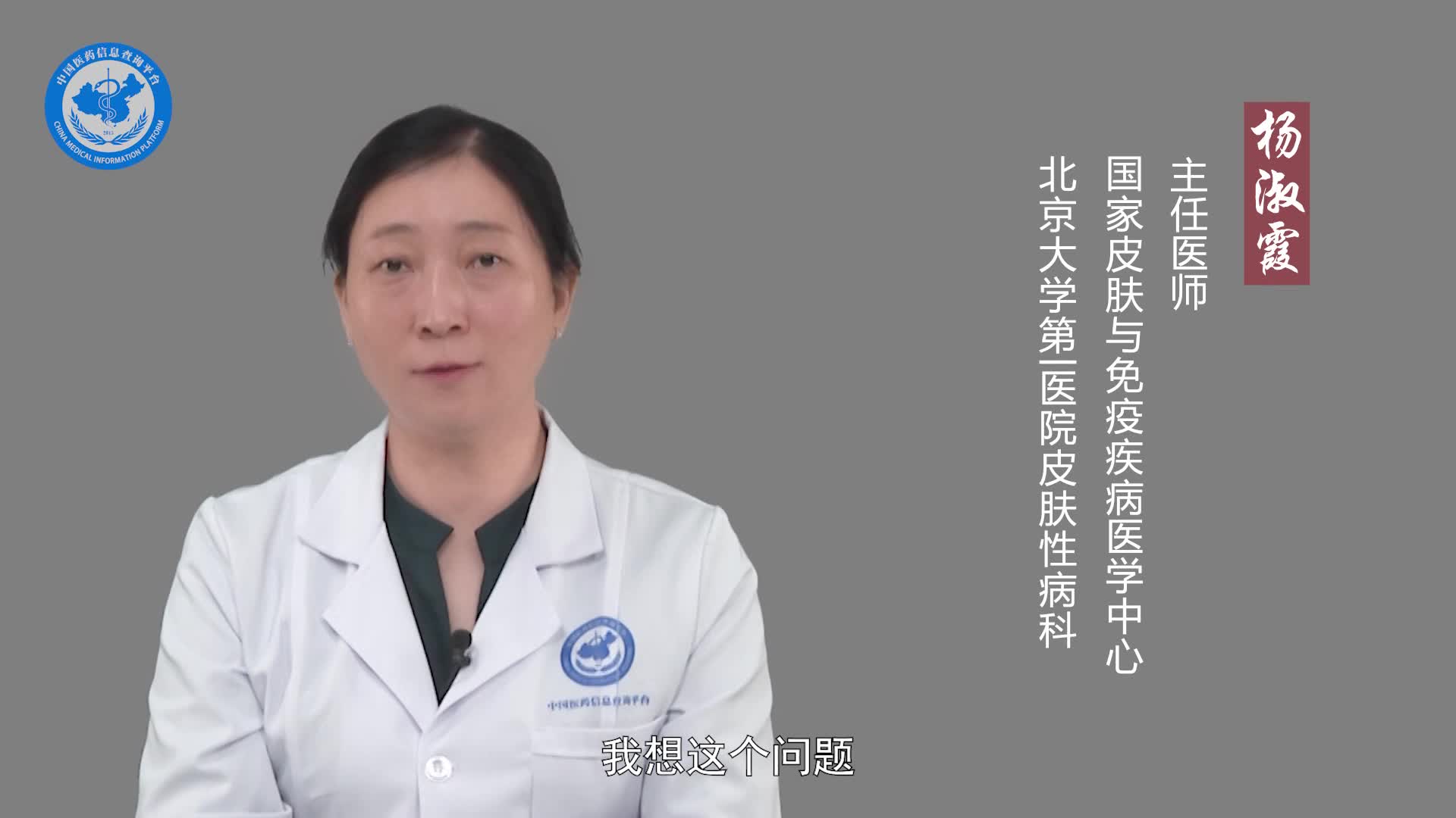 油性头发脱发怎样治疗？