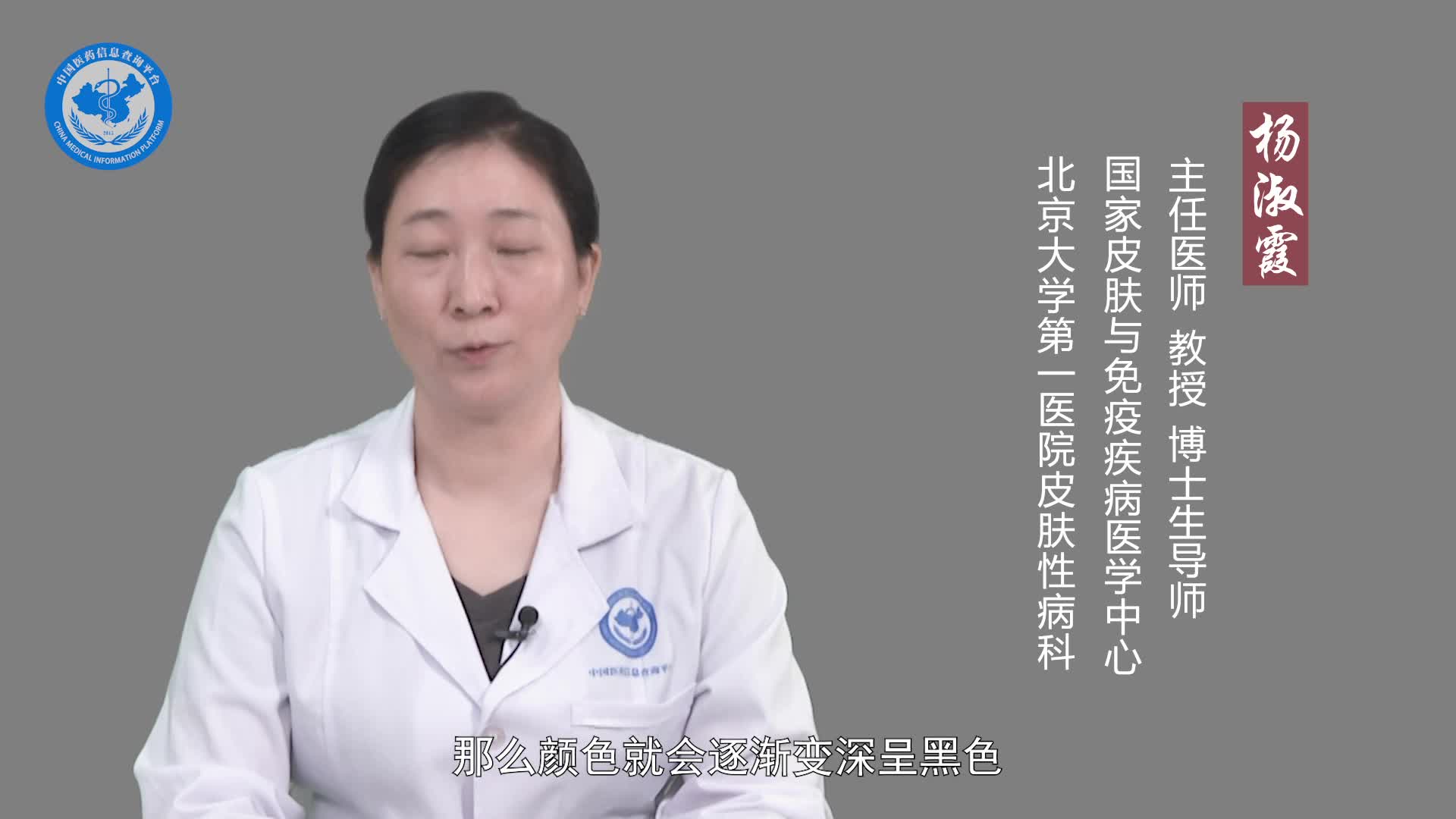什么是蓝痣？