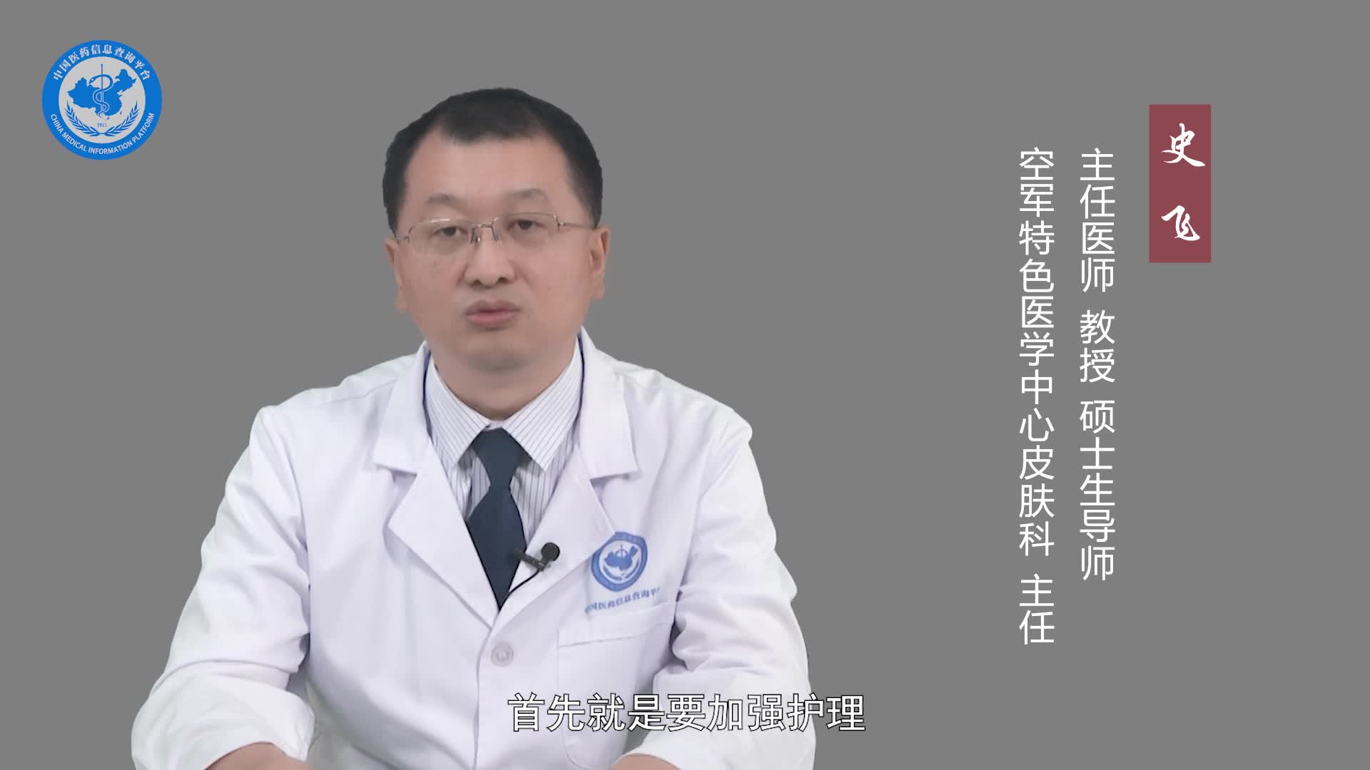 褥疮能治好吗？