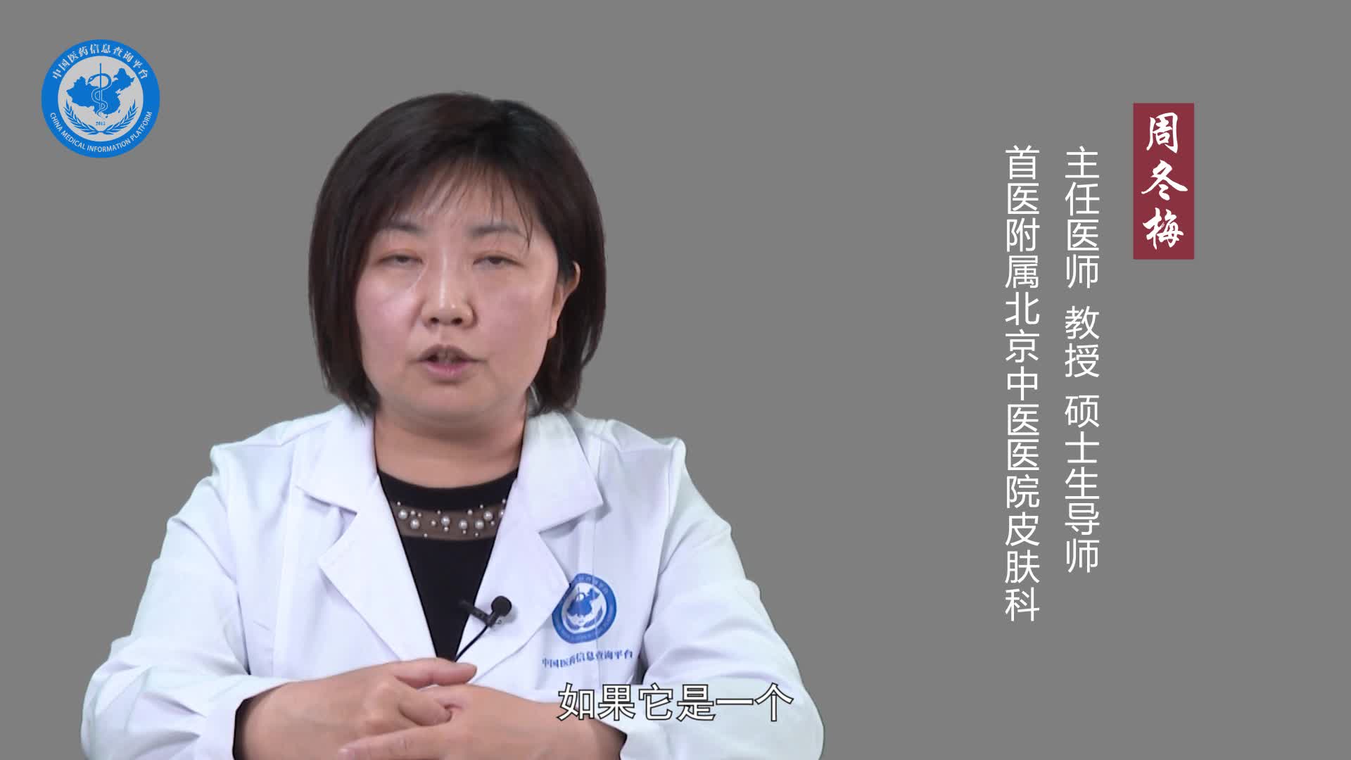 瘙痒症用什么药膏最好？