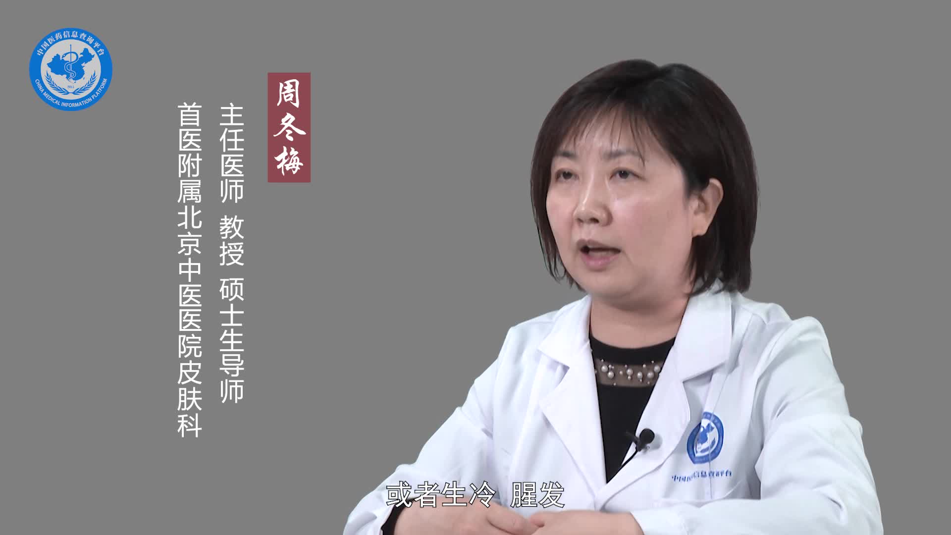 有带状疱疹能喝酒吗？