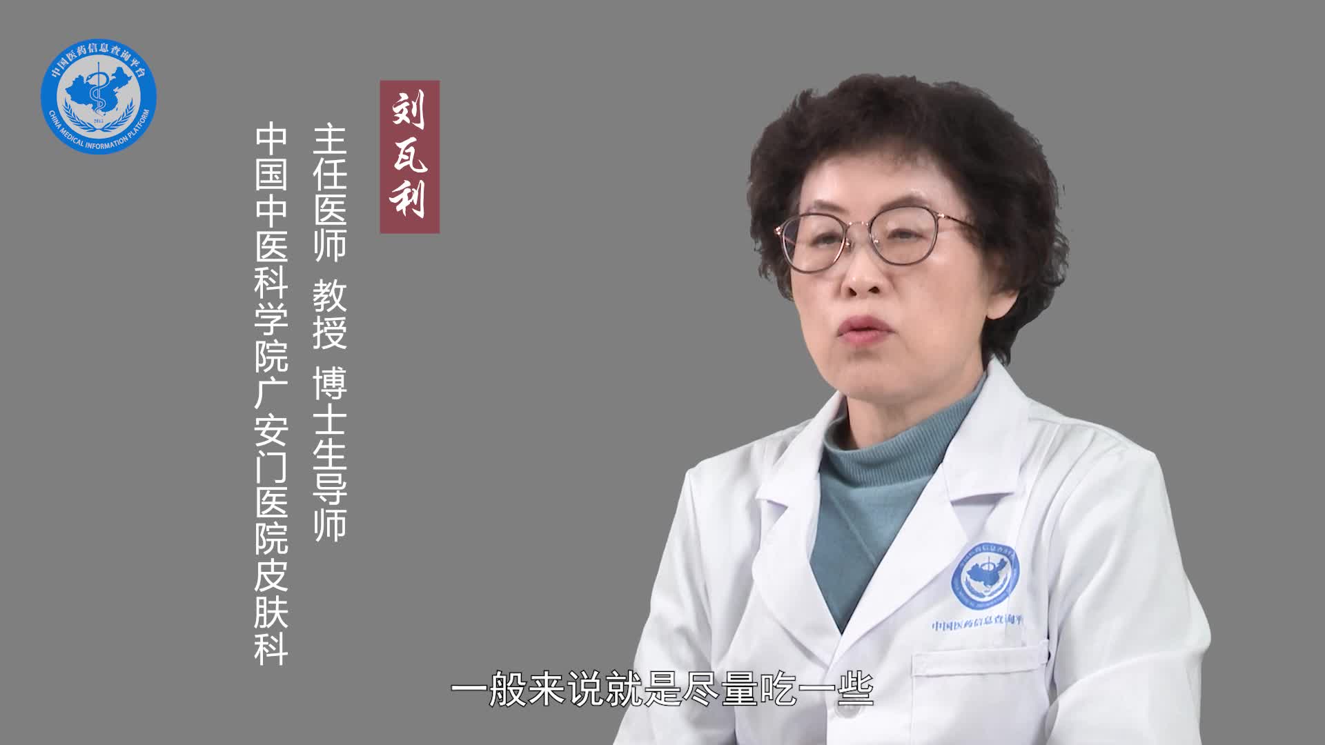多形红斑不能吃什么食物？