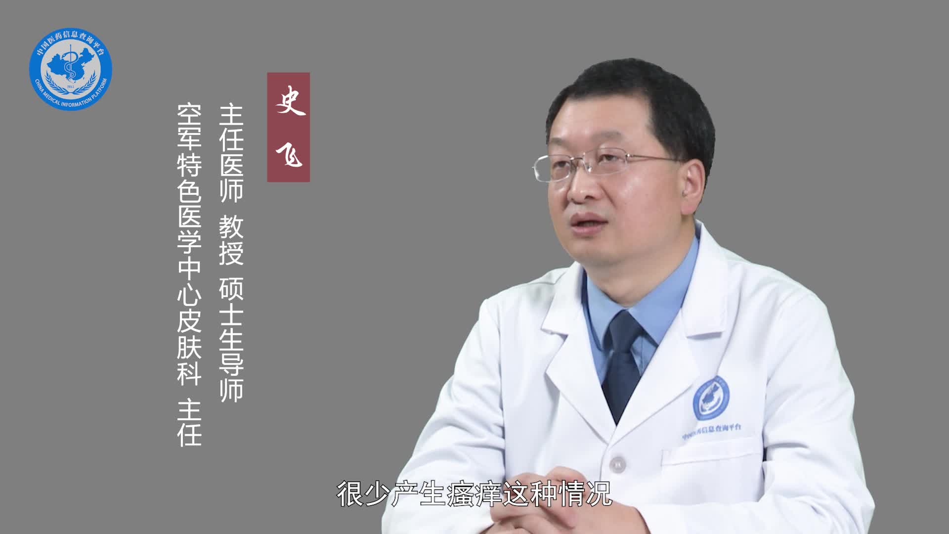 汗疱疹是什么？