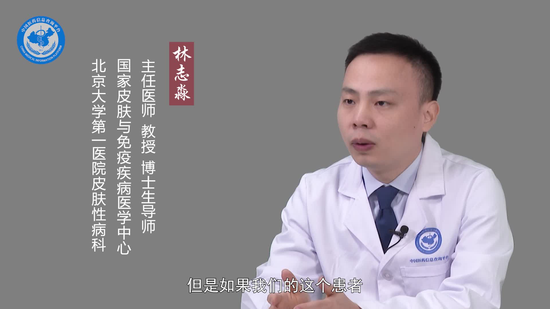 怎么判断是不是特应性皮炎？