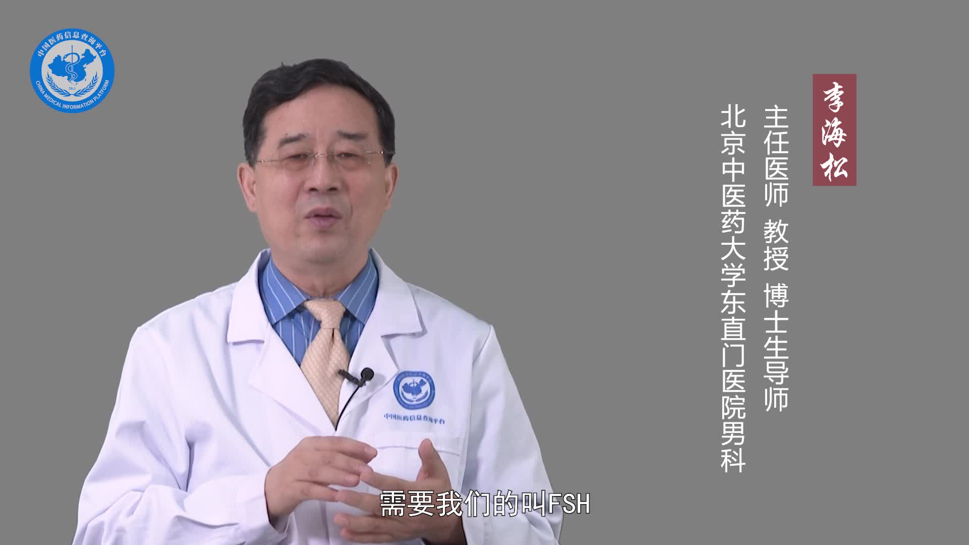 少精症吃维生素E有用吗？