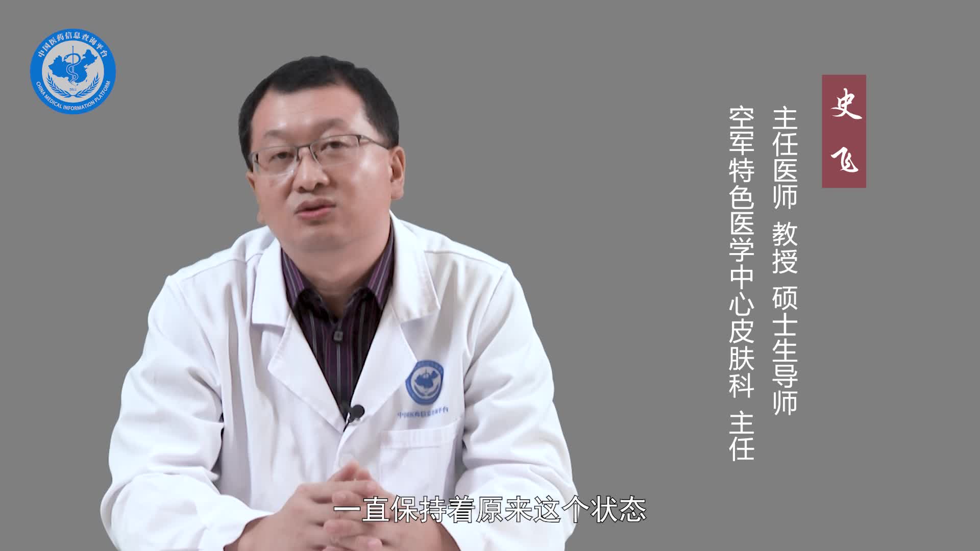 什么是粟丘疹？