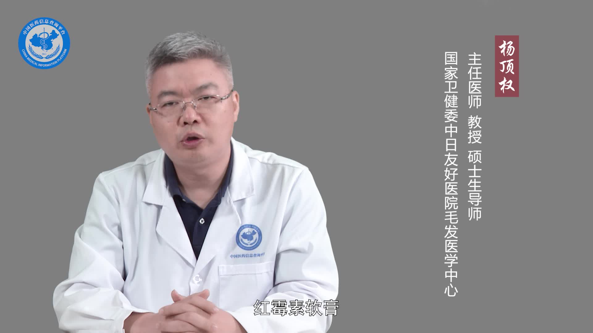 腋毛癣怎么治疗？