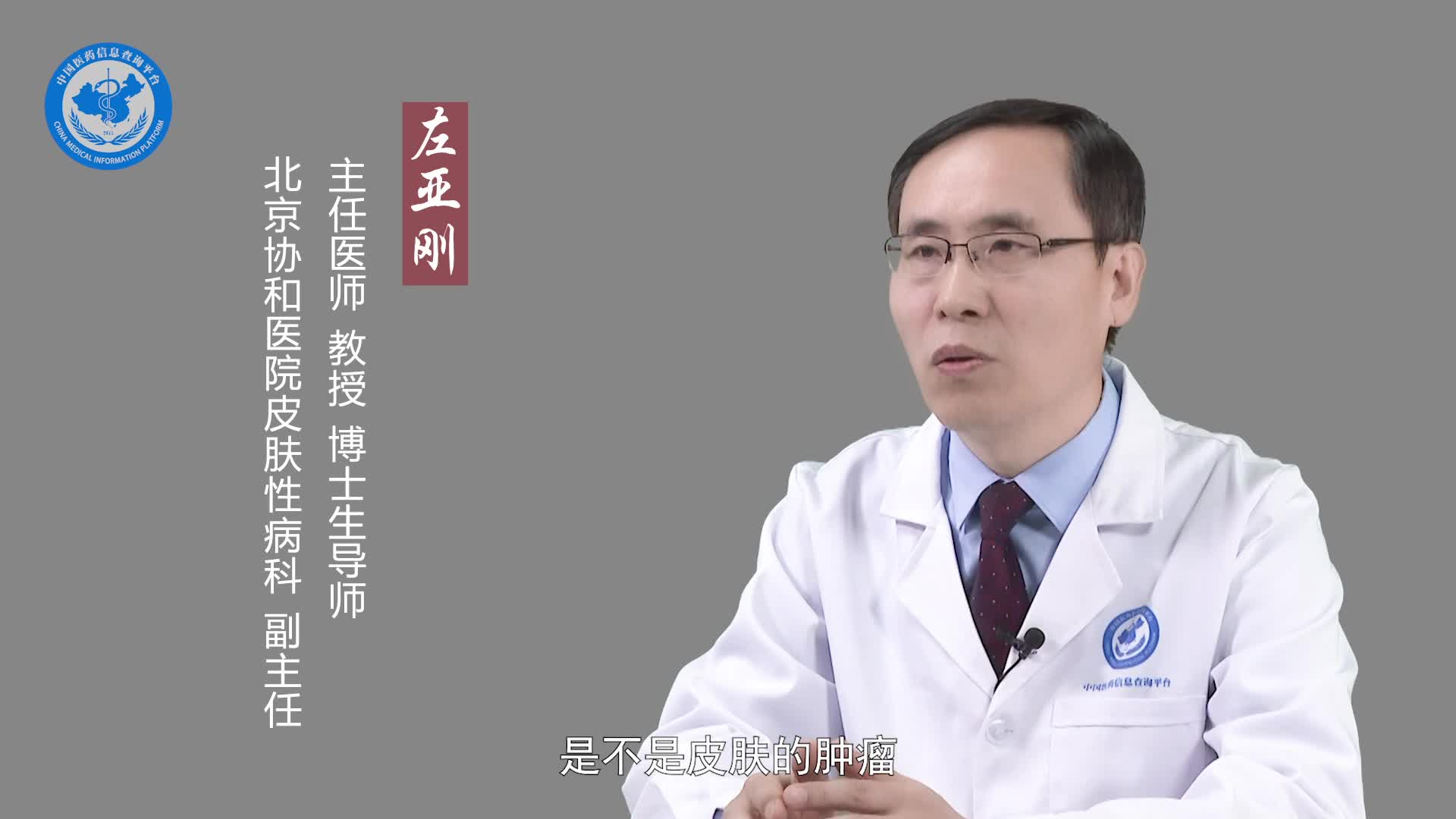 人工性荨麻疹需要治疗吗？
