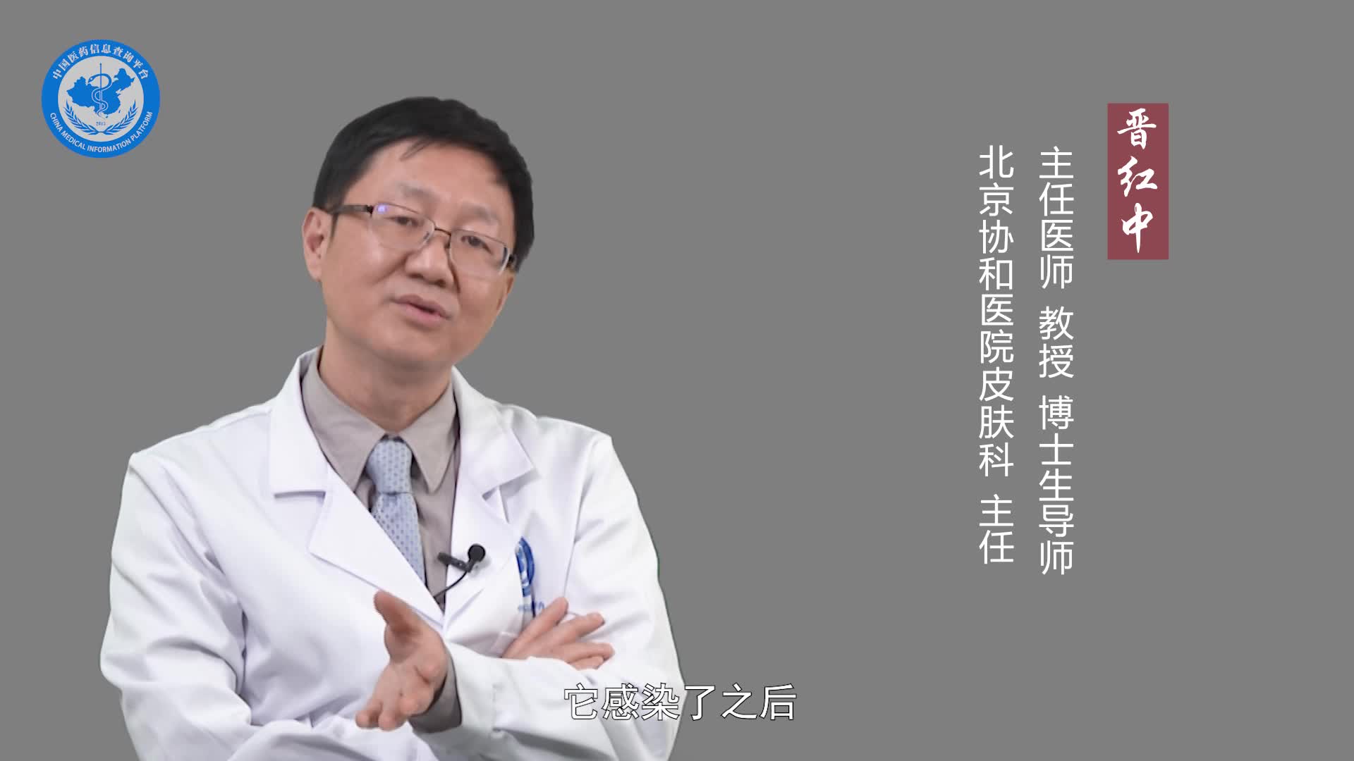 结节性红斑会传染吗？