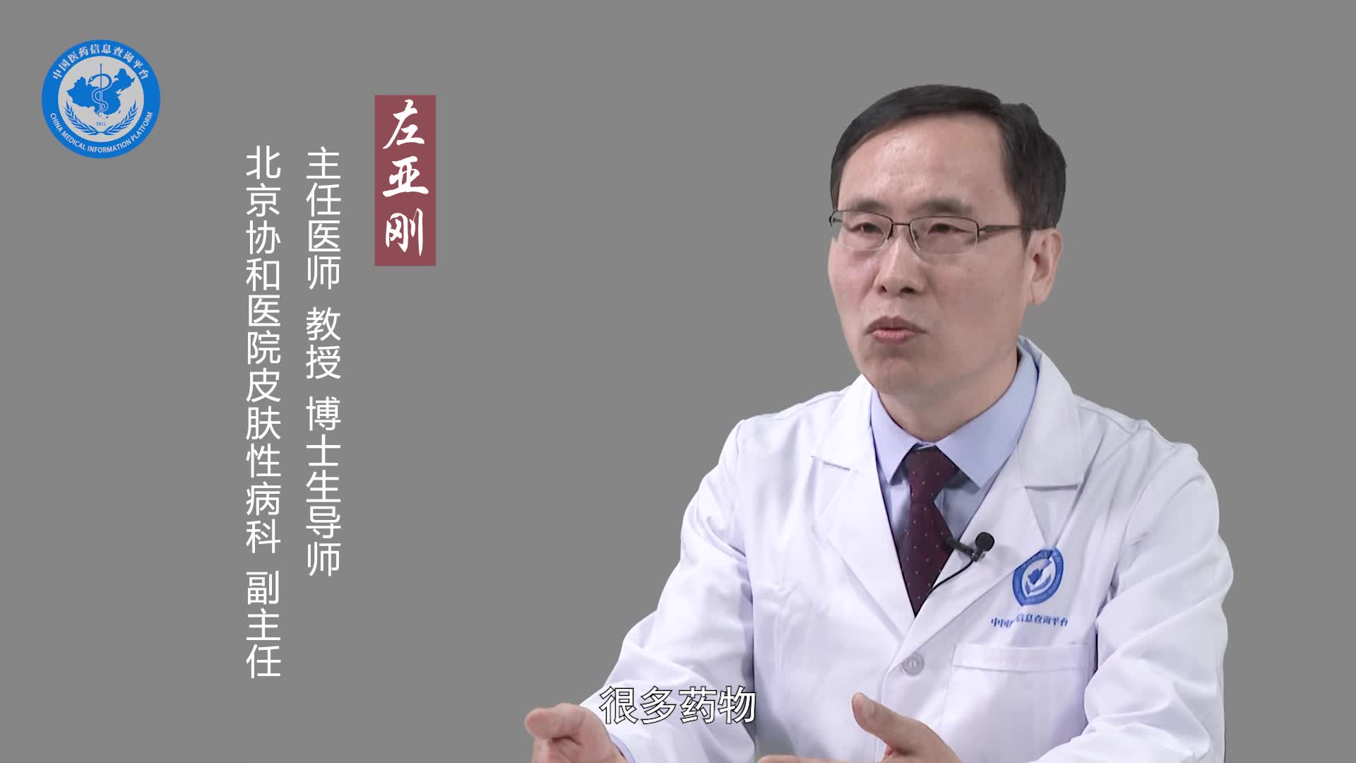 寻常型天疱疮严重吗？