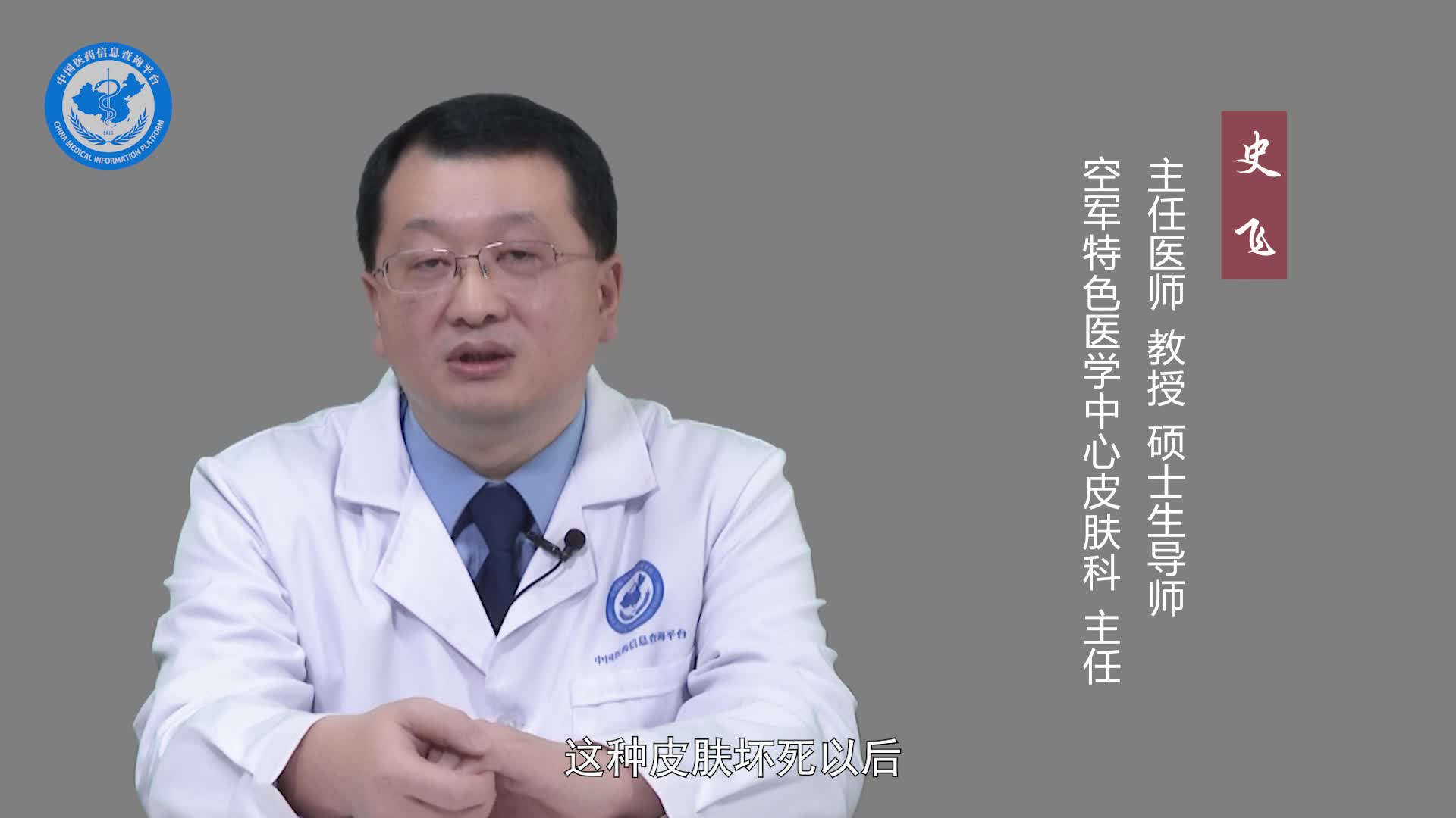 为什么会长水痘？