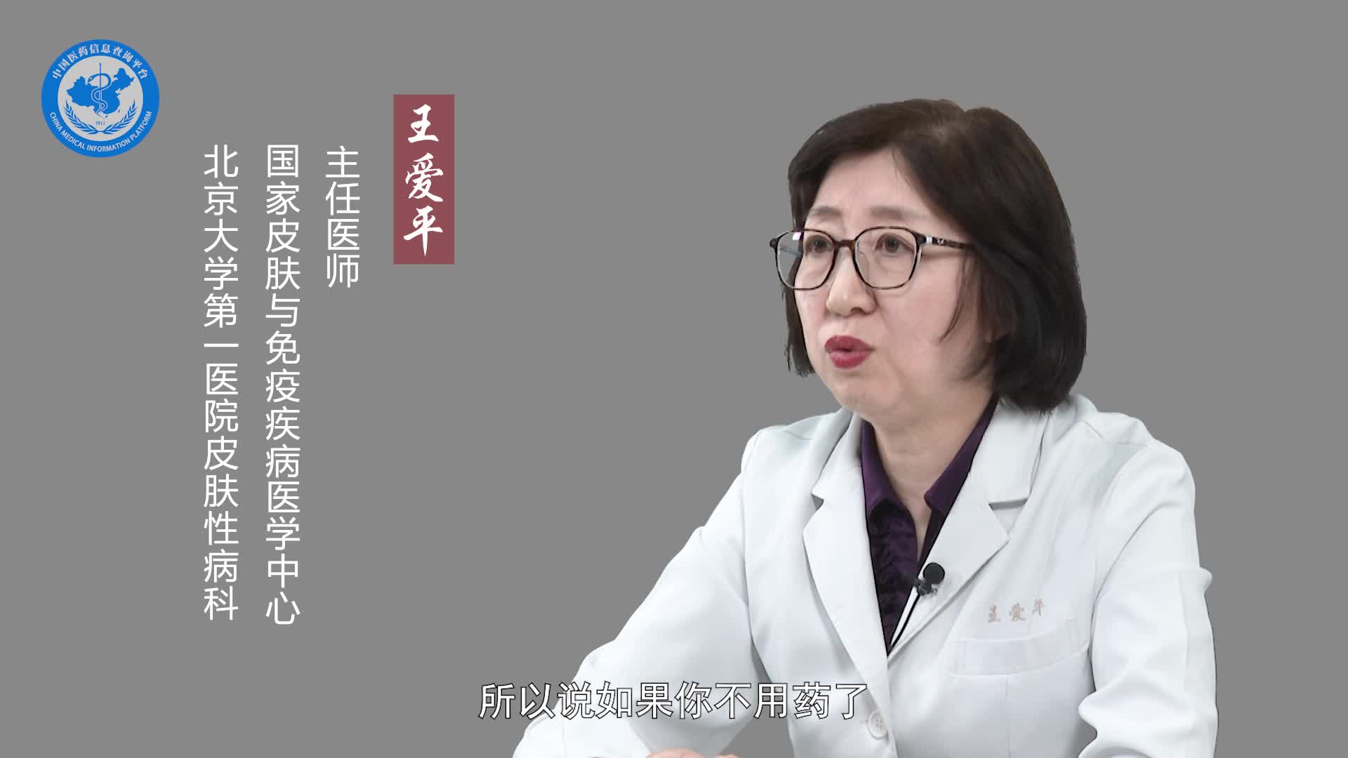马拉色菌毛囊炎治好后会复发吗？