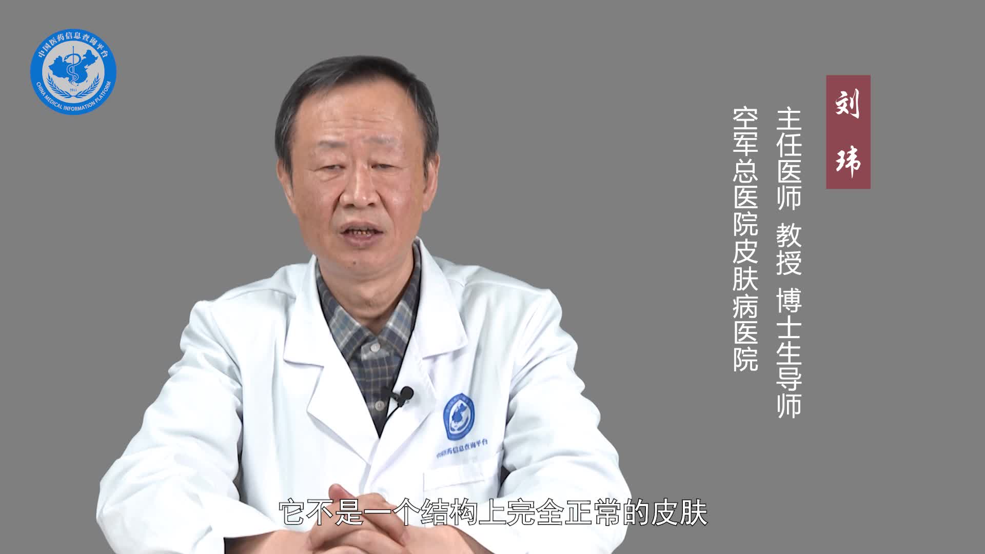 口周皮炎和唇炎的区别？