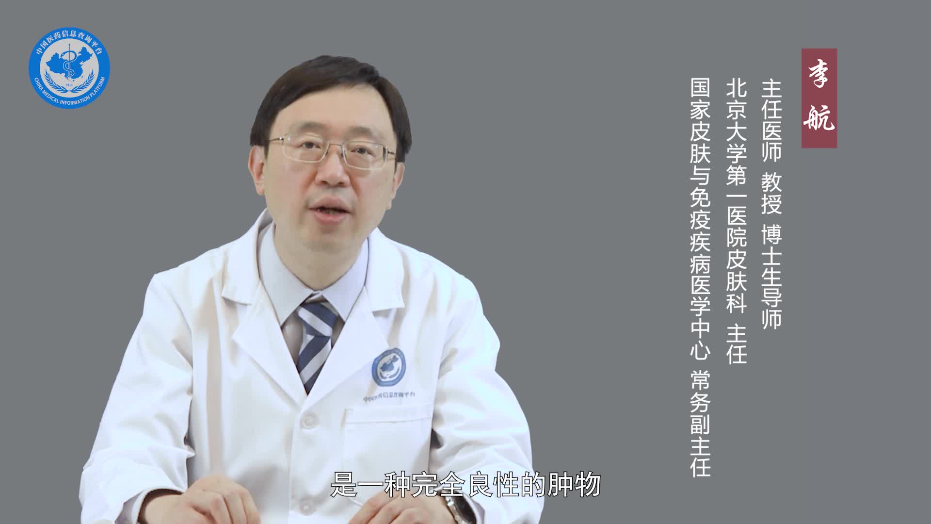 皮下脂肪瘤的症状？