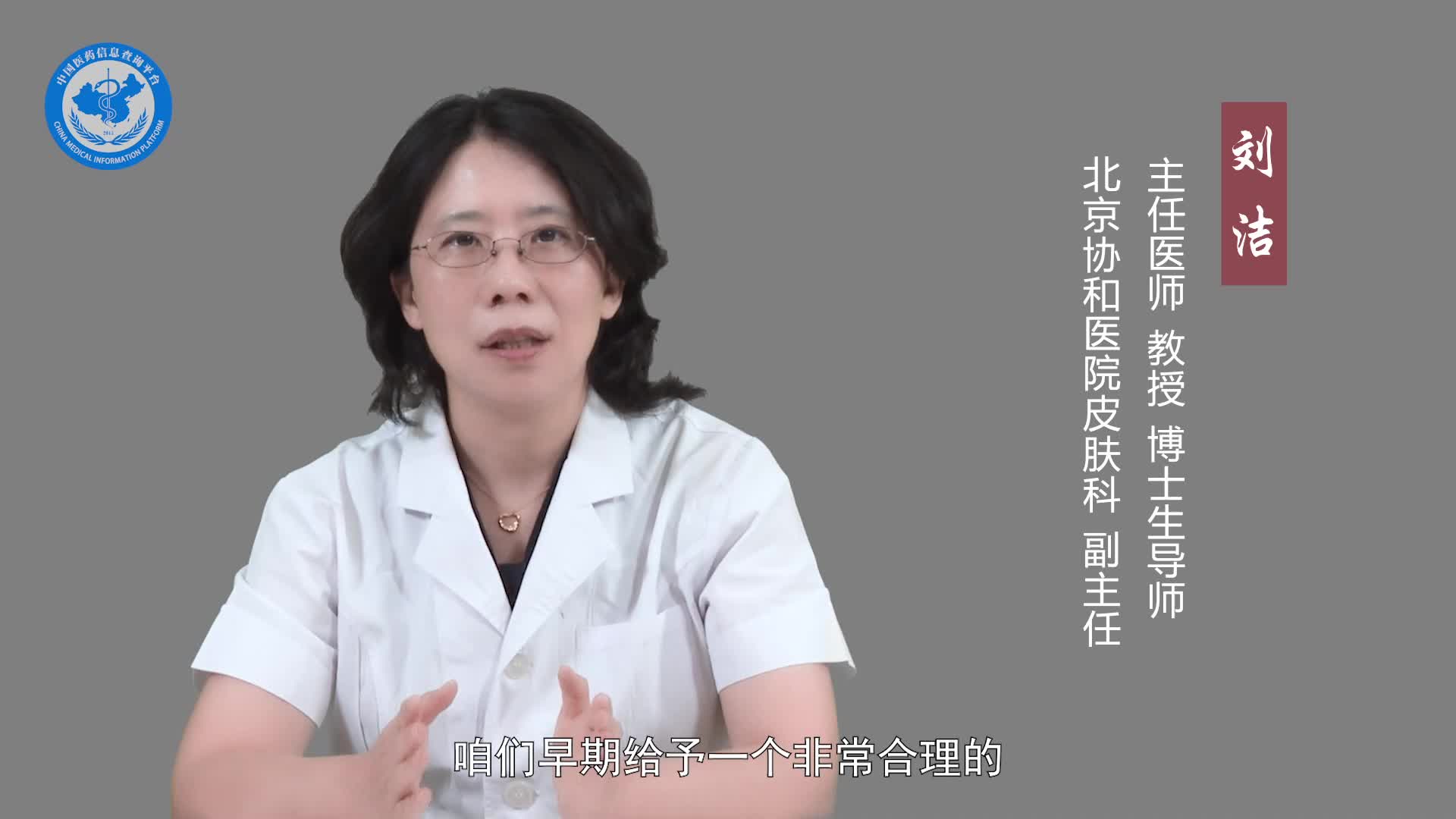 蕈样肉芽肿有什么危害？