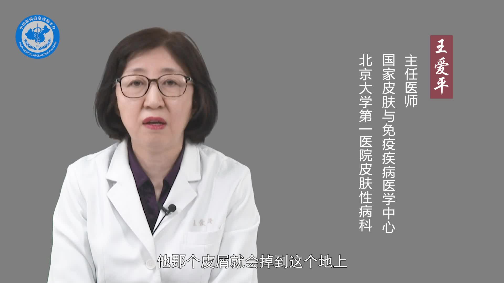 脚气是怎么引起的？