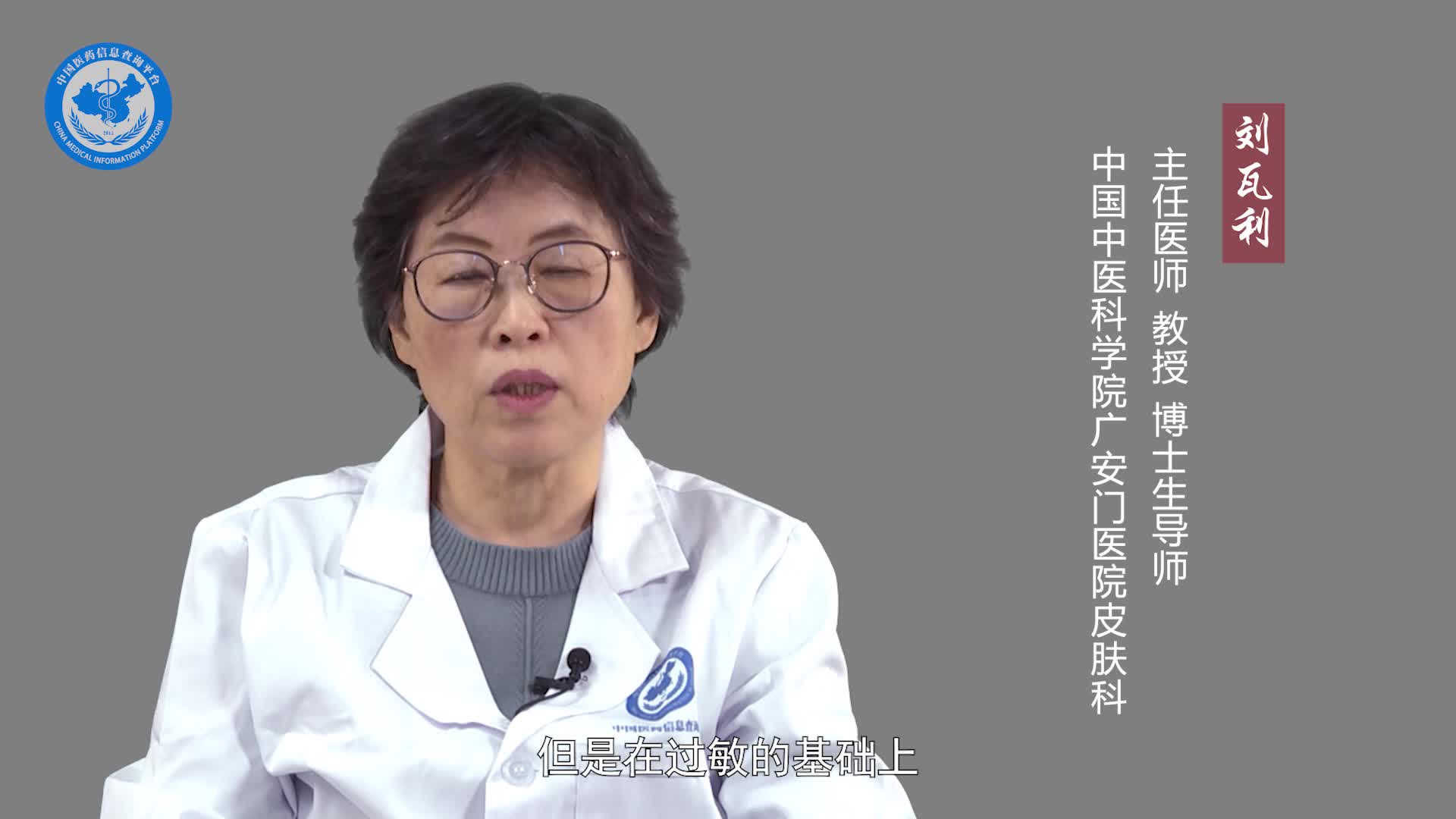 丘疹性荨麻疹能自愈吗？