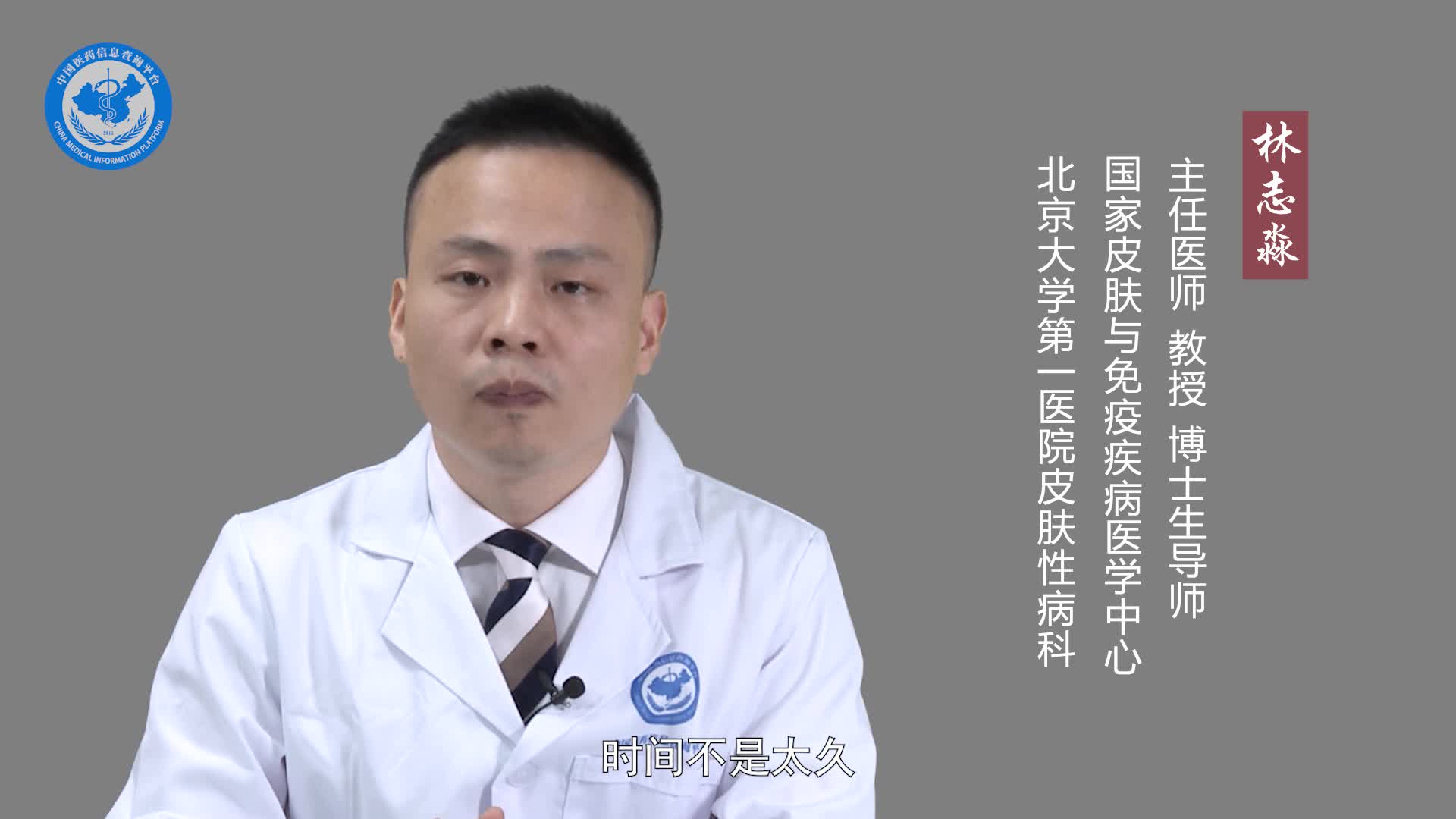斑秃用什么药好？