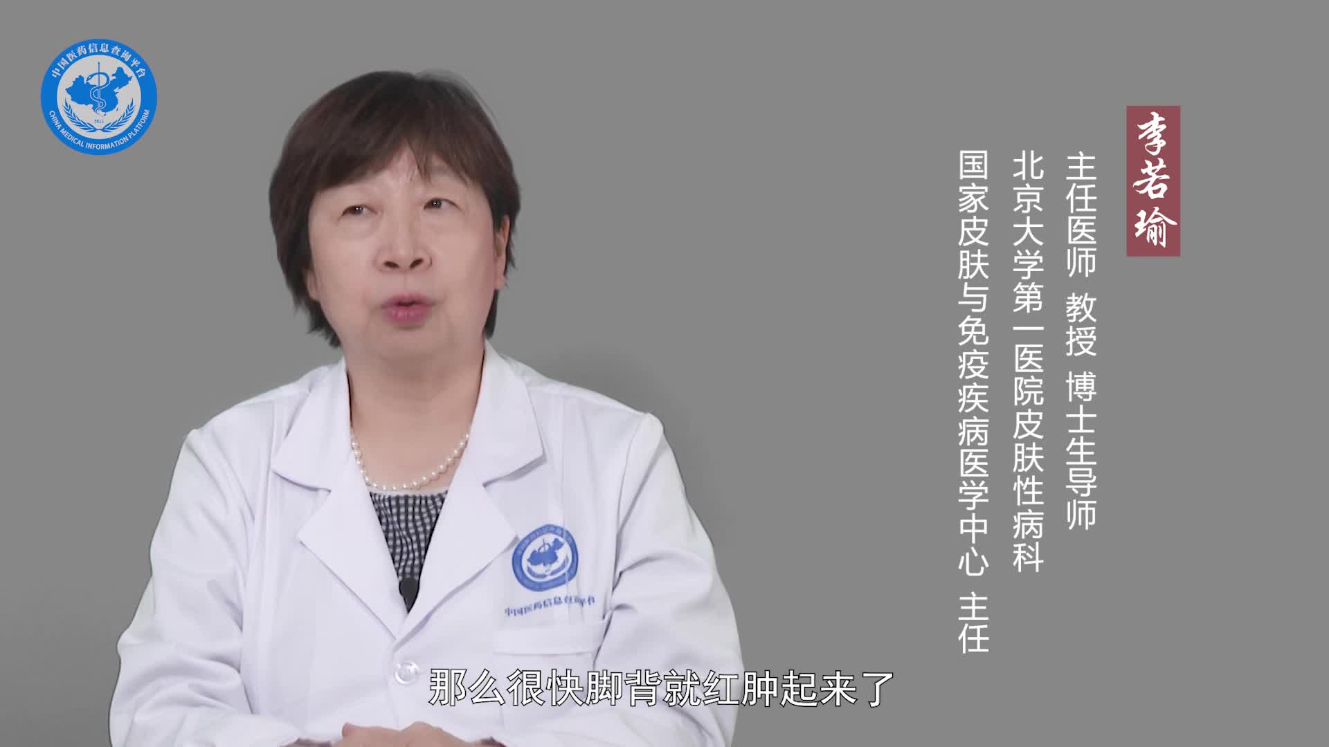 脚气严重会有什么后果？