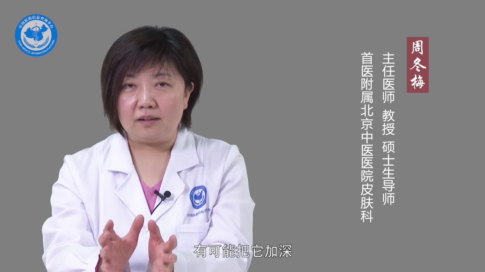 火疖子能挤吗？