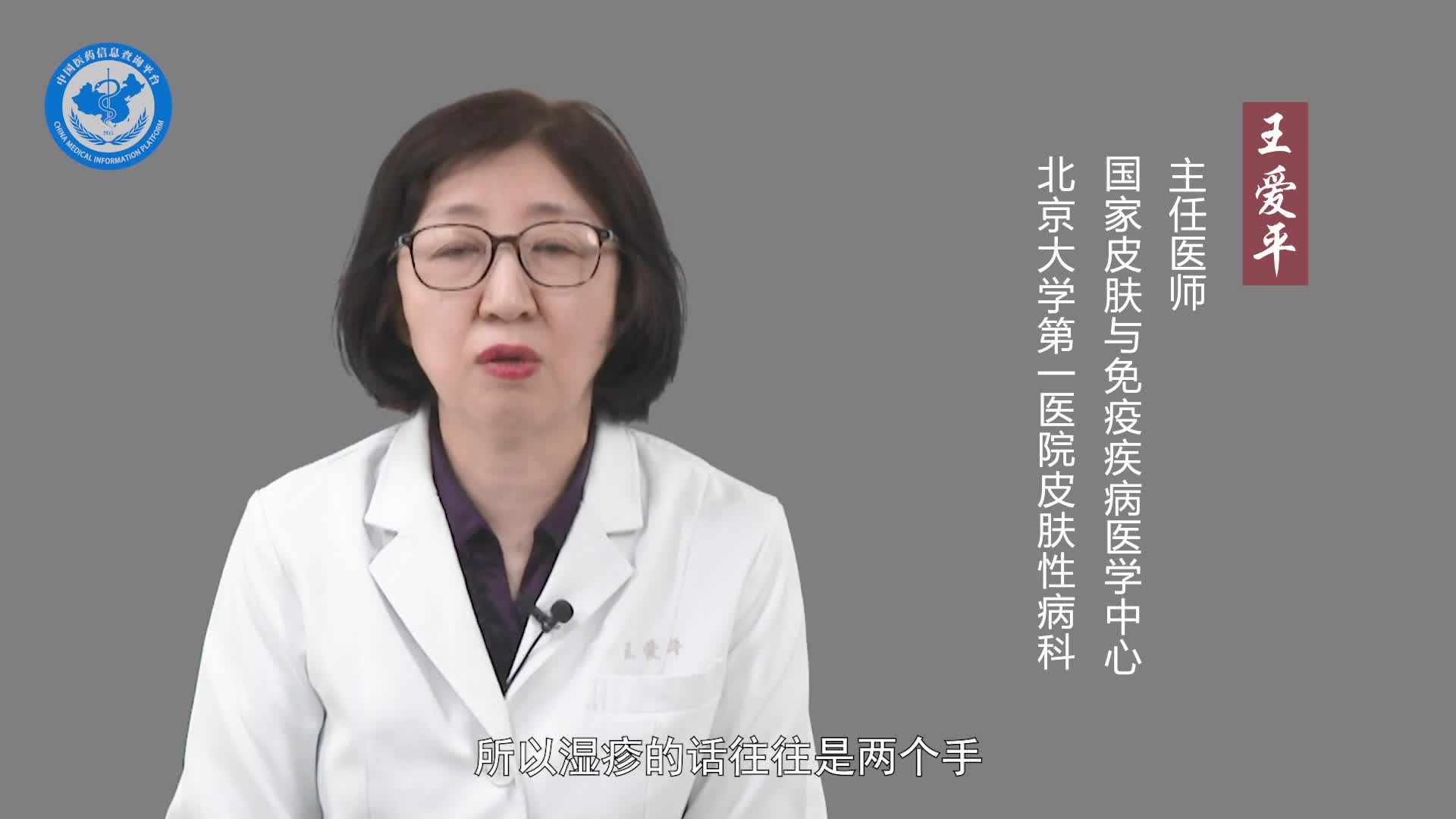 如何判断是手癣还是湿疹？