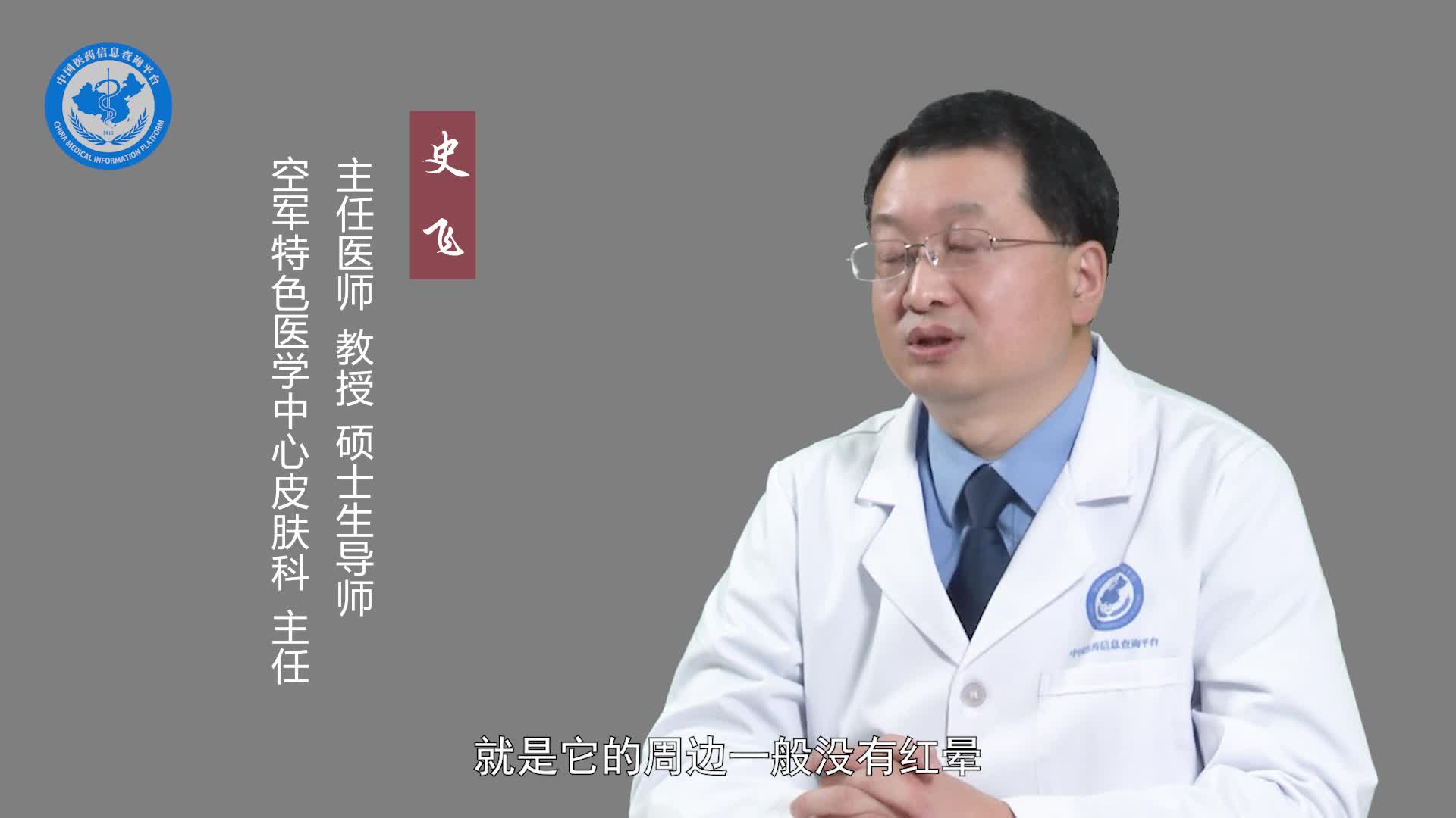 汗疱疹的症状？