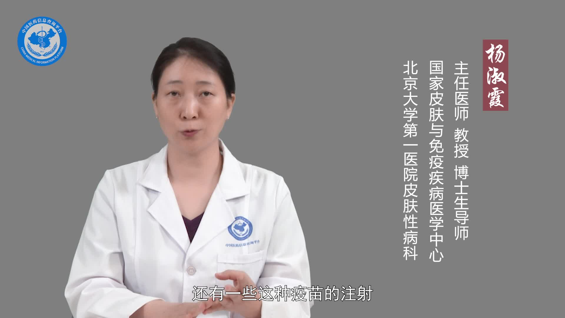 女性斑秃能治好吗？