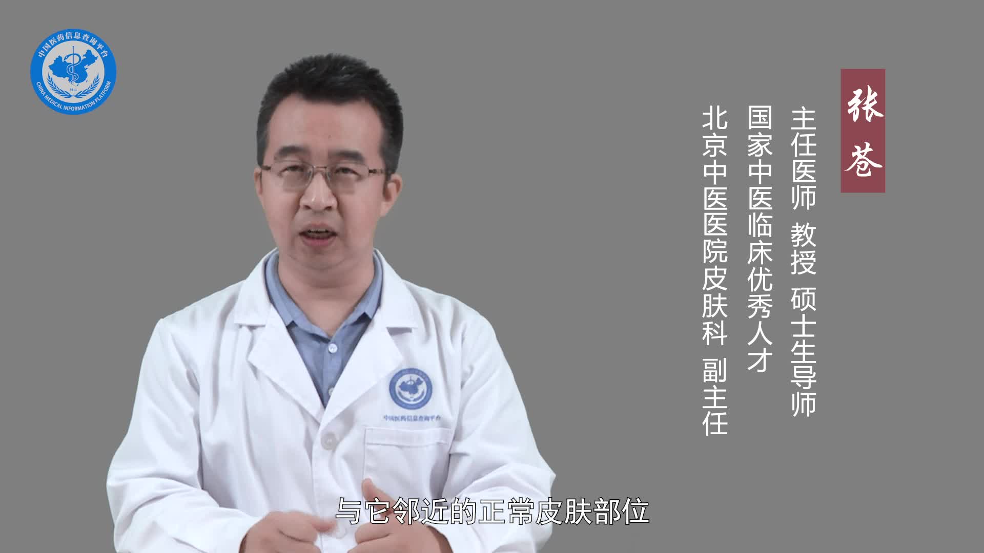过敏性湿疹会传染吗？
