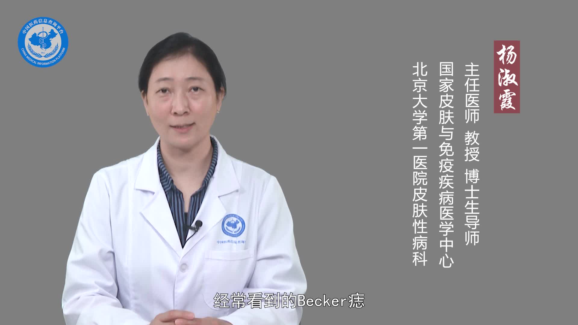 多毛症有什么症状？