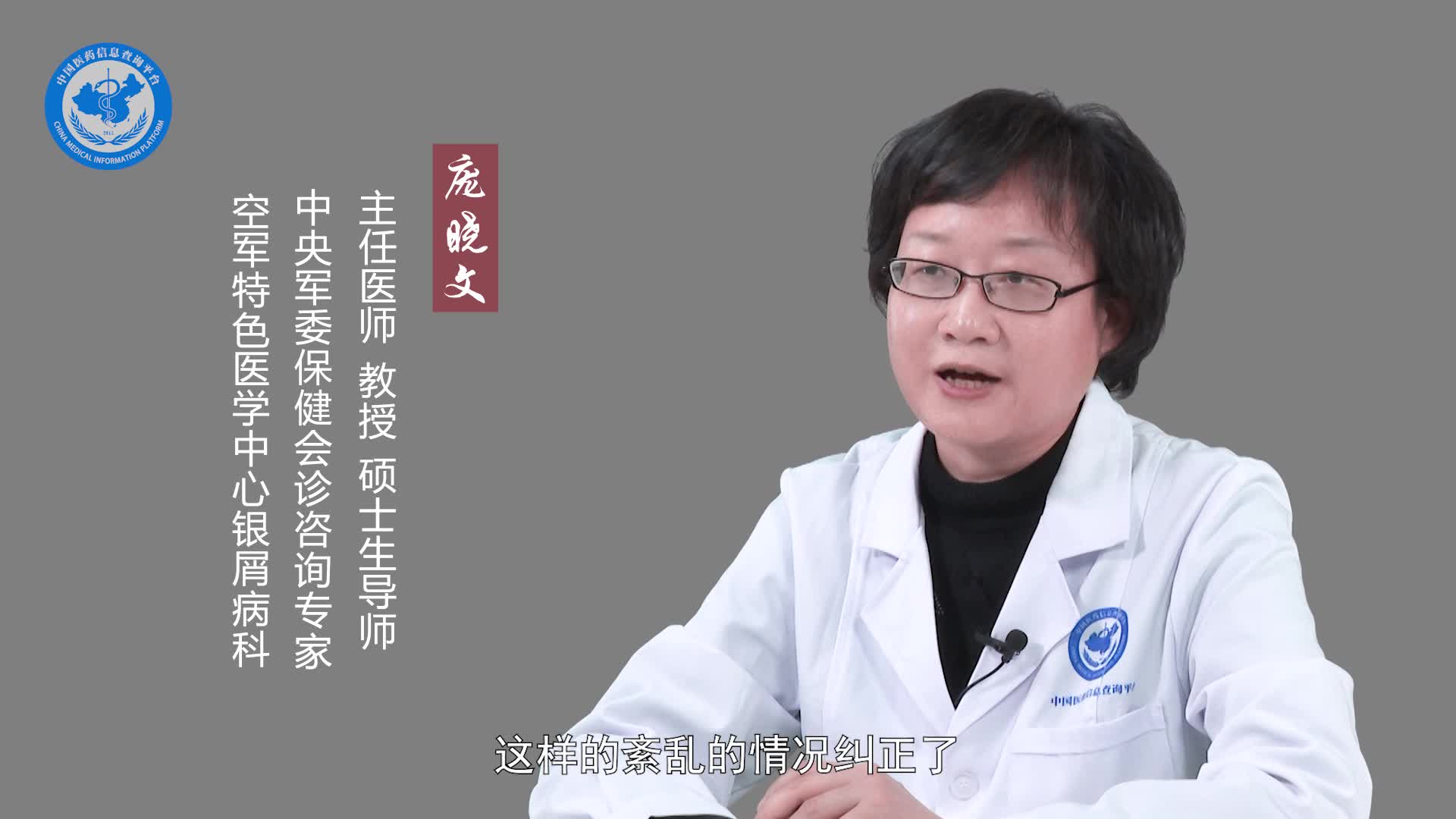 点滴型银屑病能自愈吗？