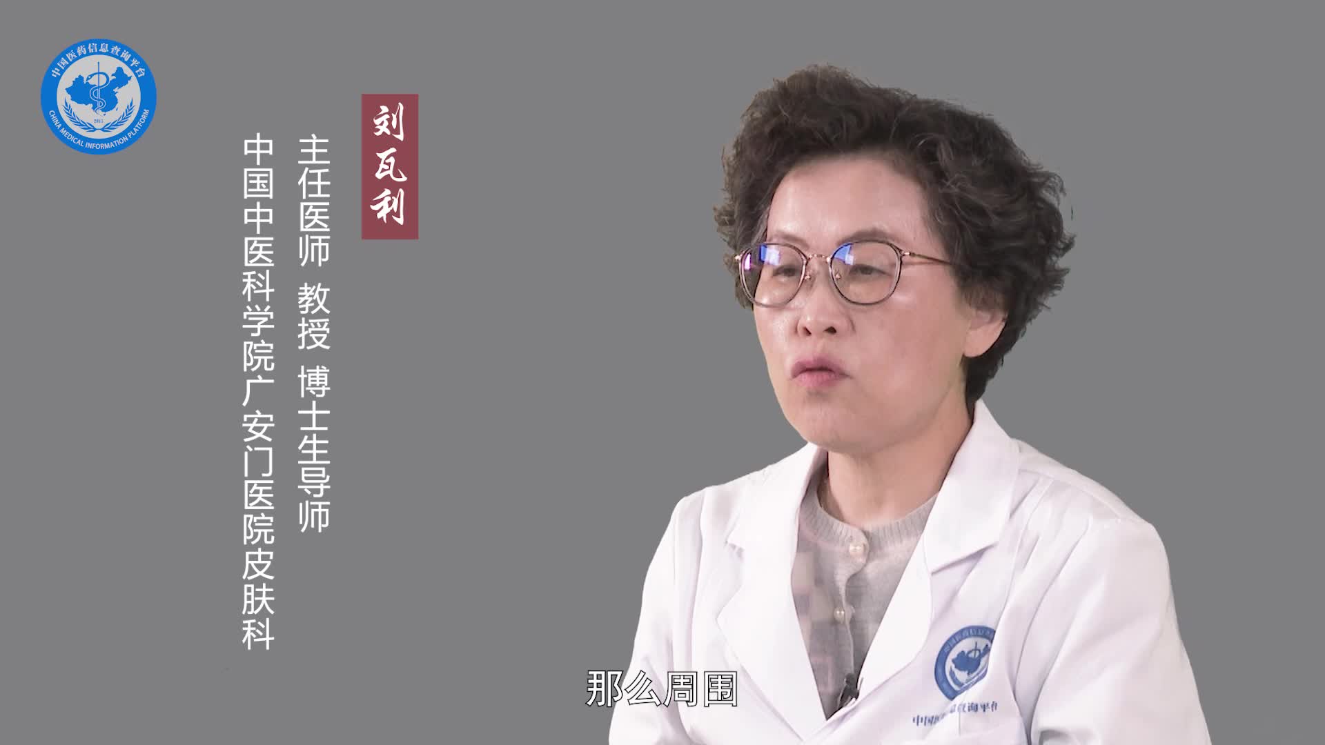 水痘的症状有哪些？