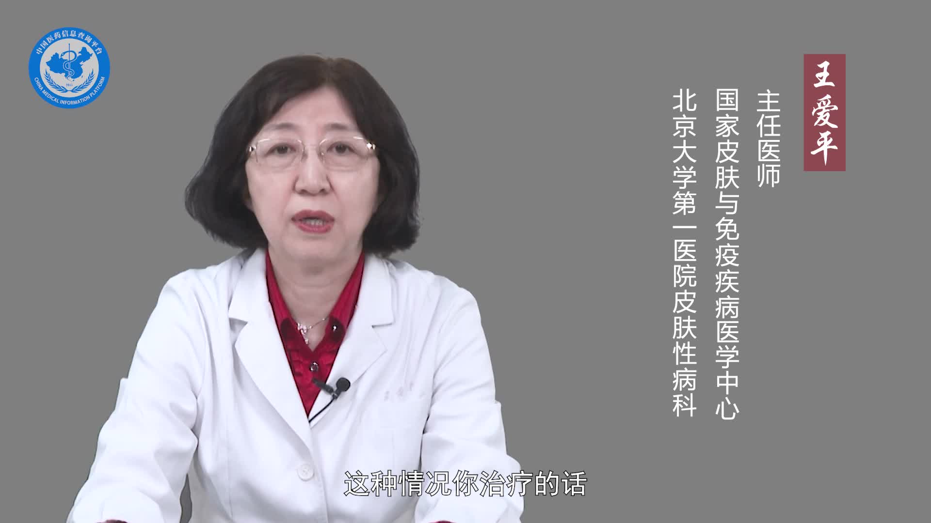 孕妇脚气痒的厉害怎么办？