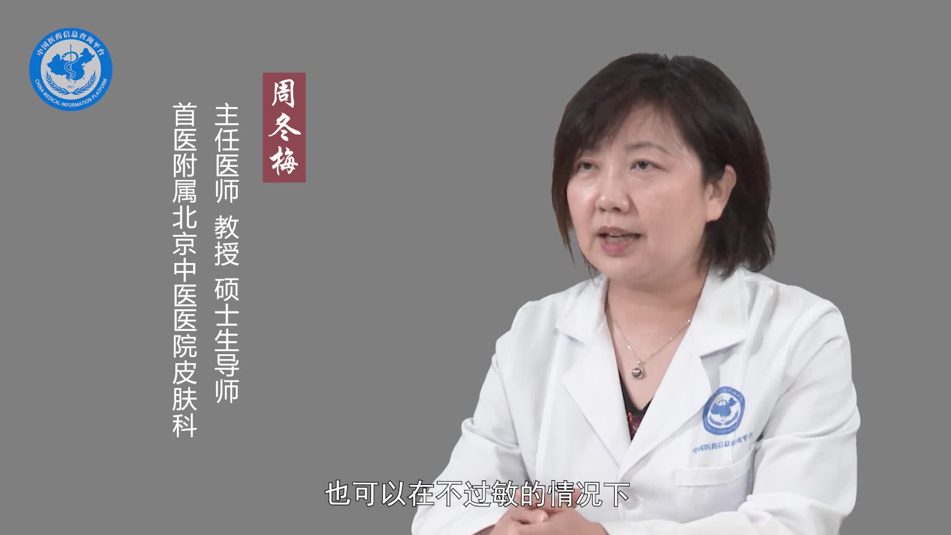 被跳蚤咬了怎么止痒最快？