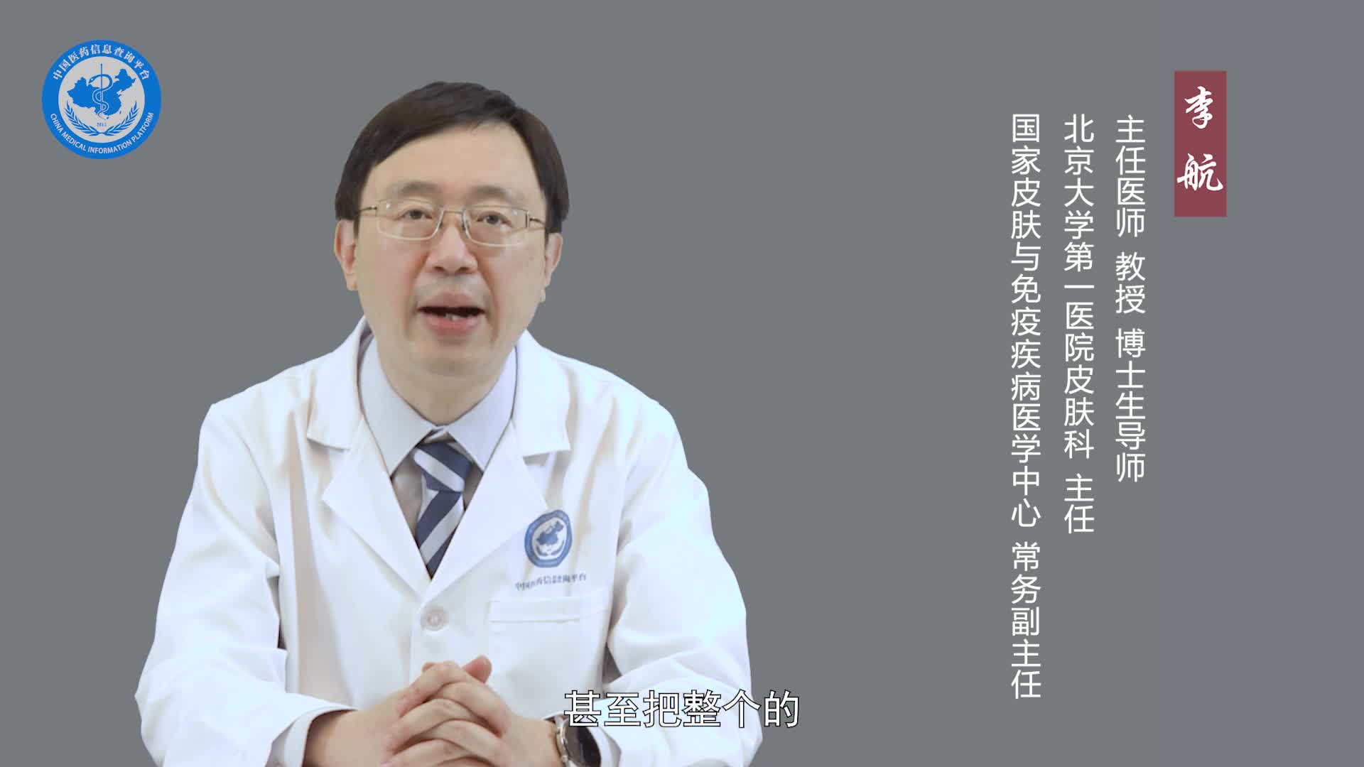 皮肤黑色素瘤挂什么科？