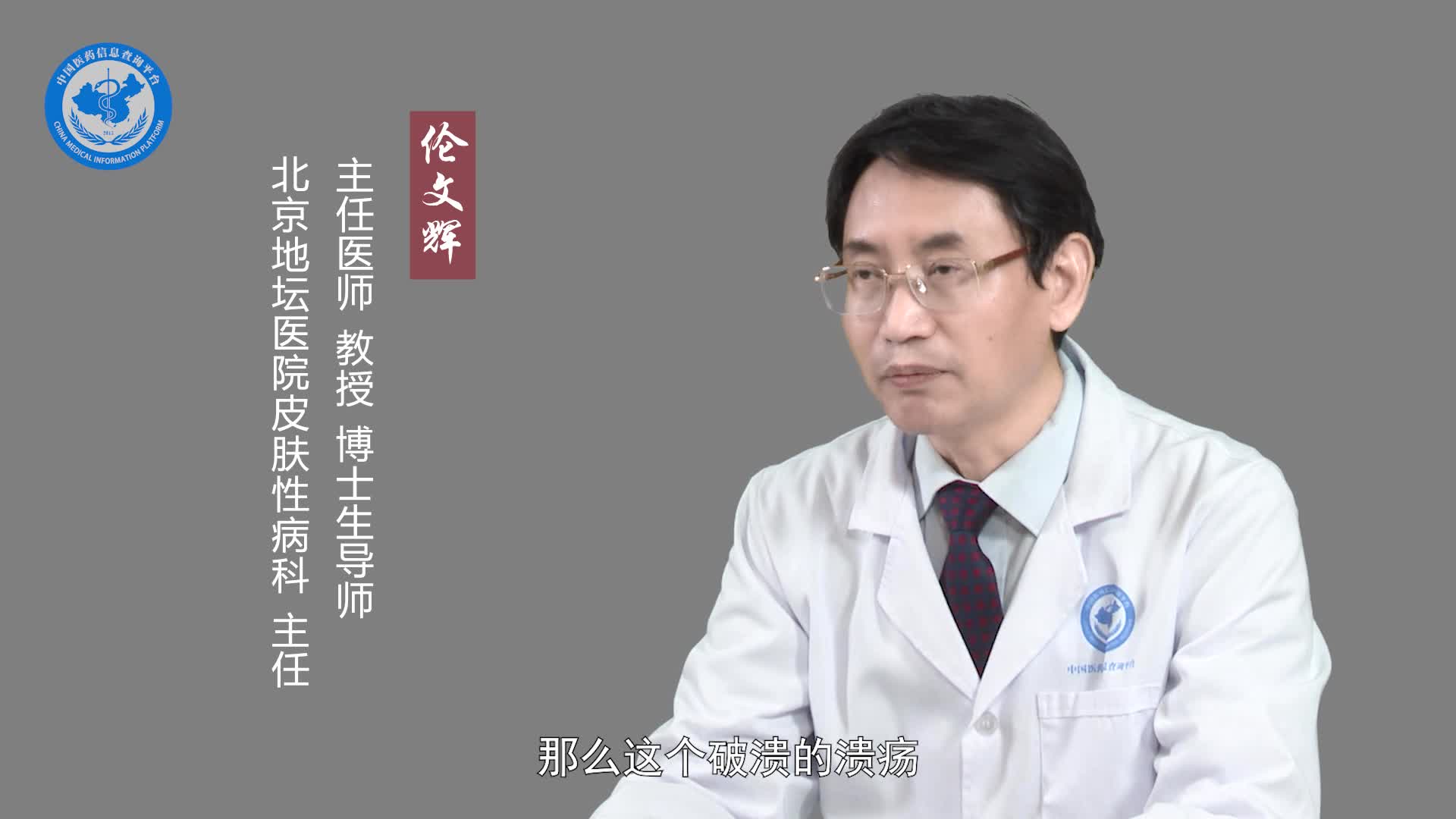 腹股沟肉芽肿的症状？